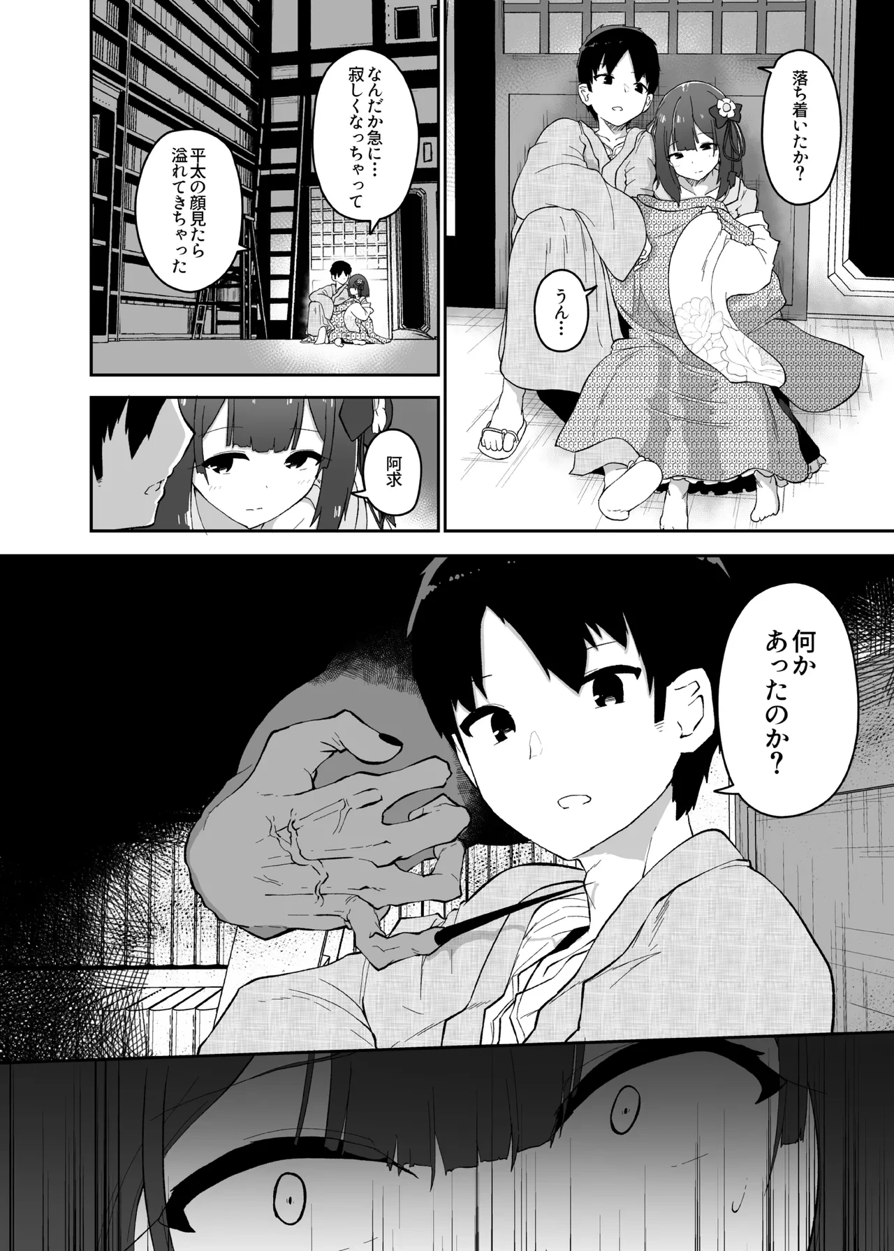 หน้า 62
