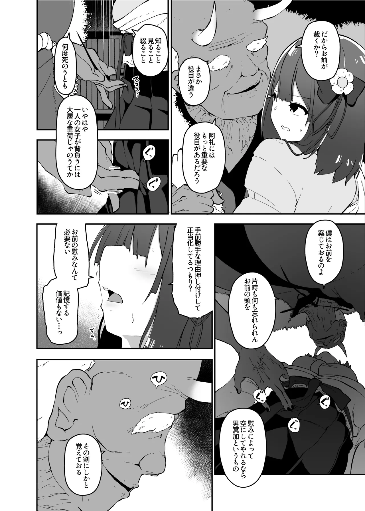 หน้า 66
