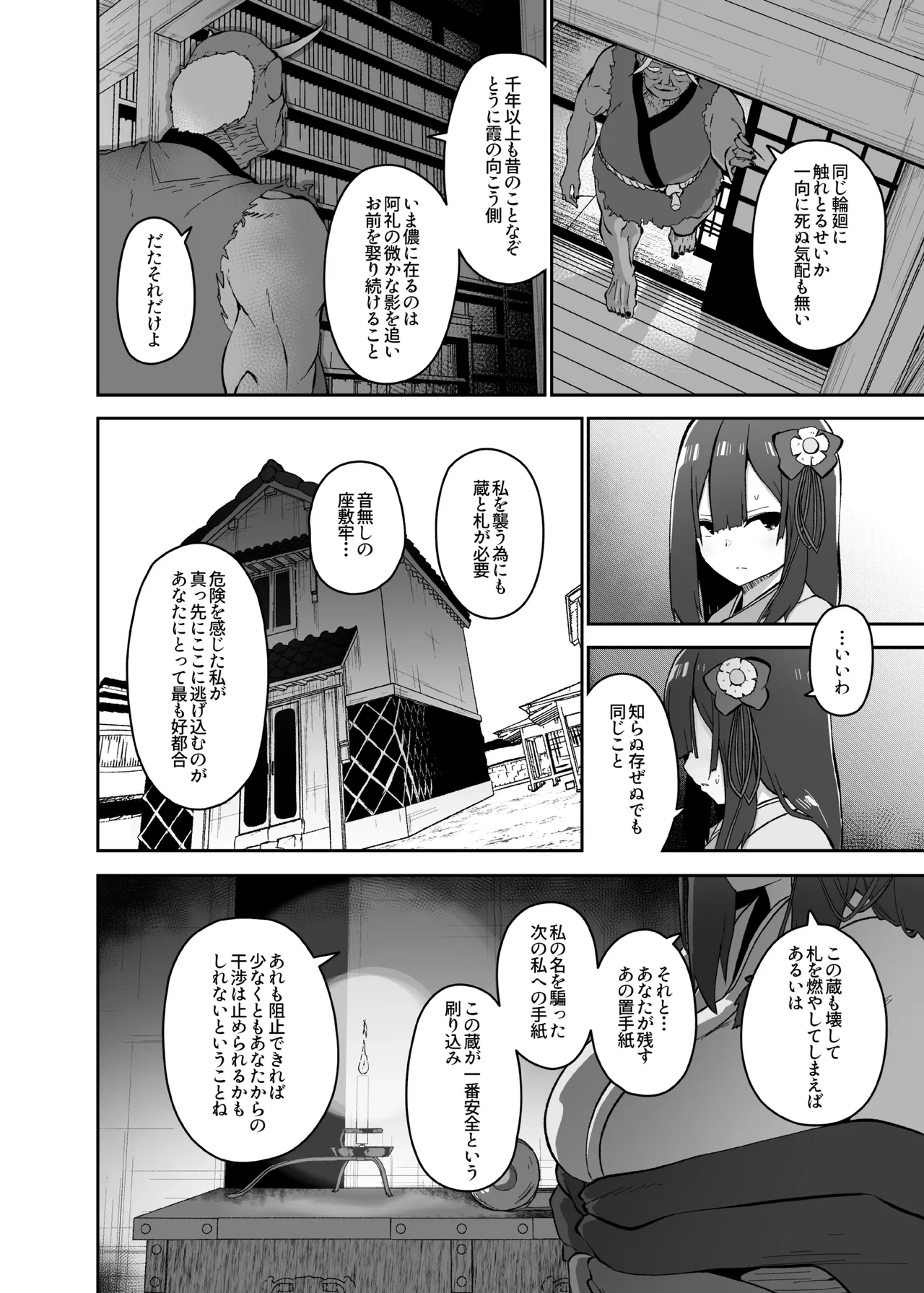 หน้า 104