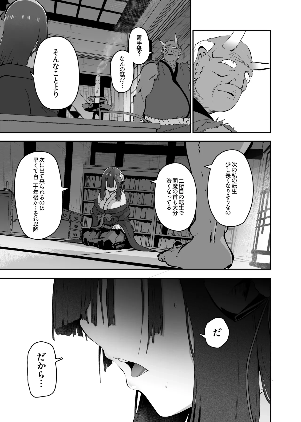 หน้า 105