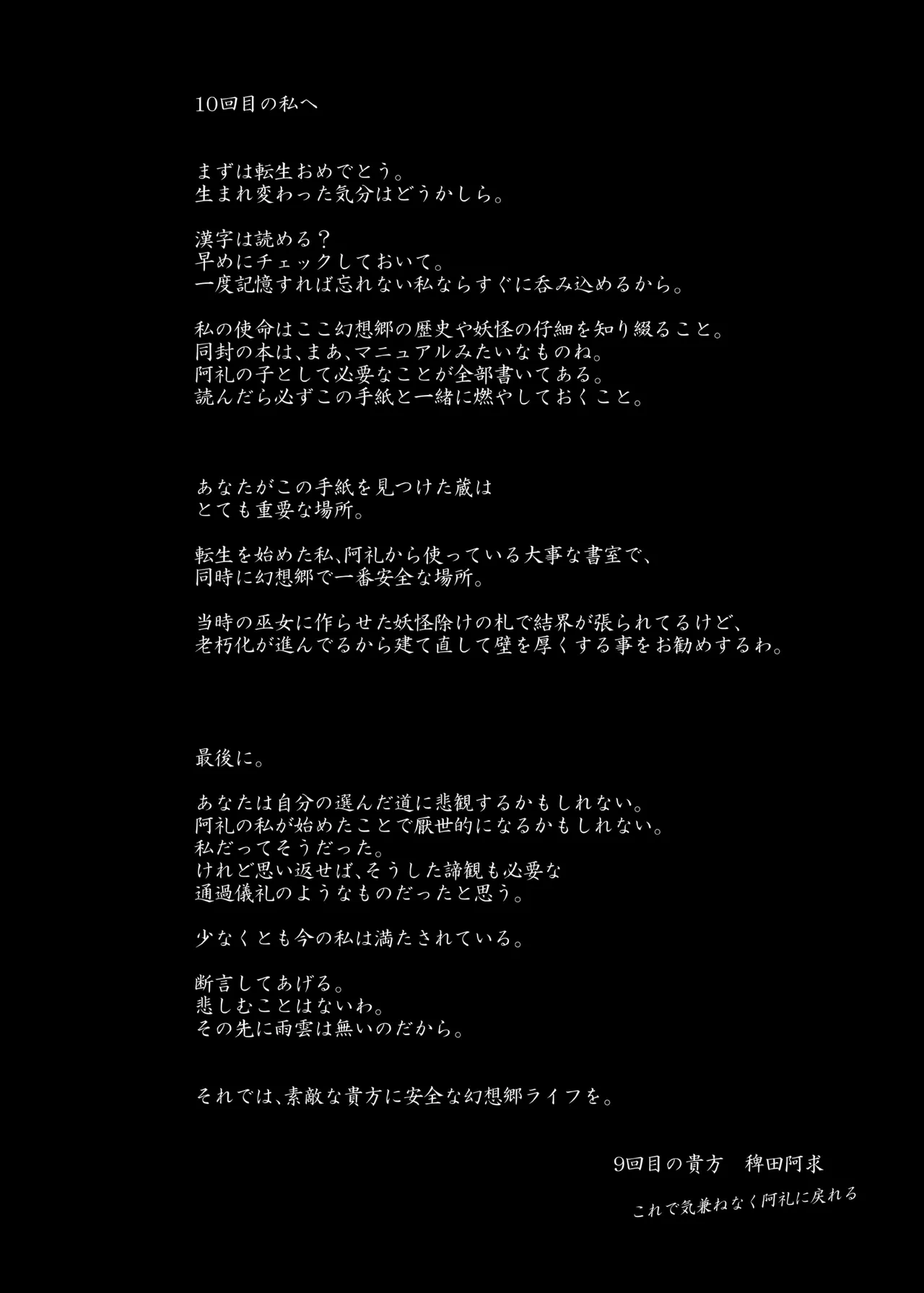 หน้า 110