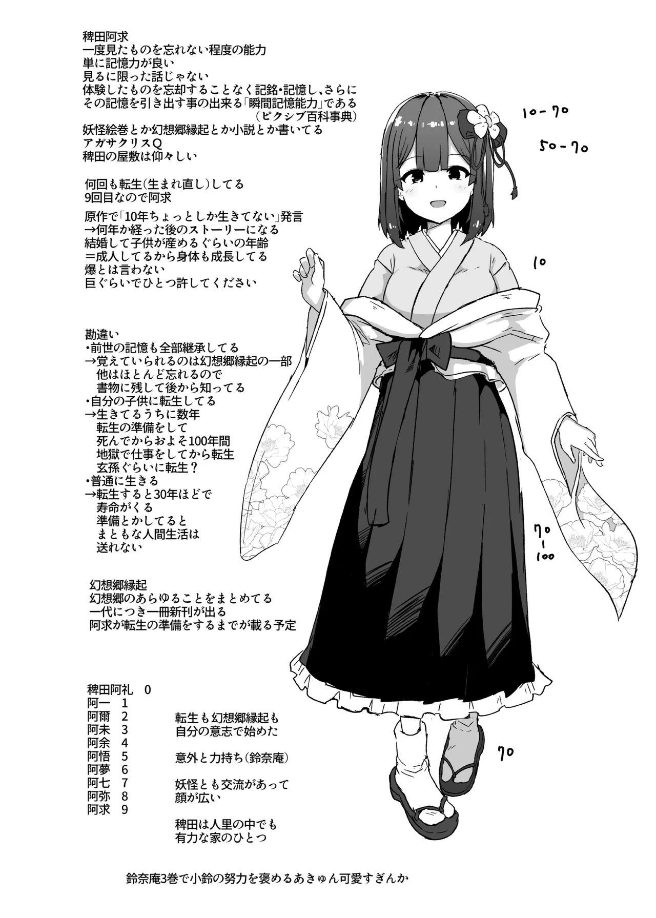 หน้า 114