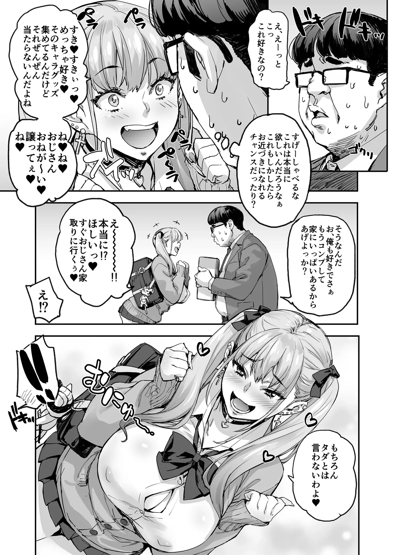 หน้า 6