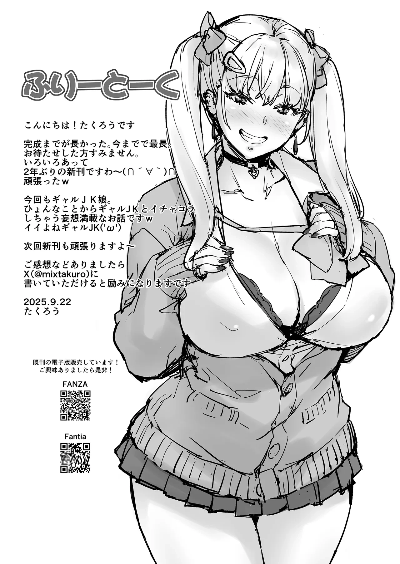 หน้า 48