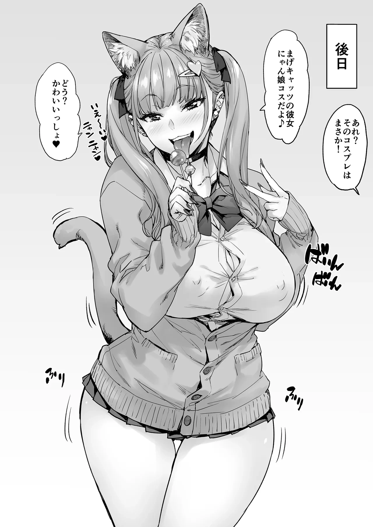 หน้า 49