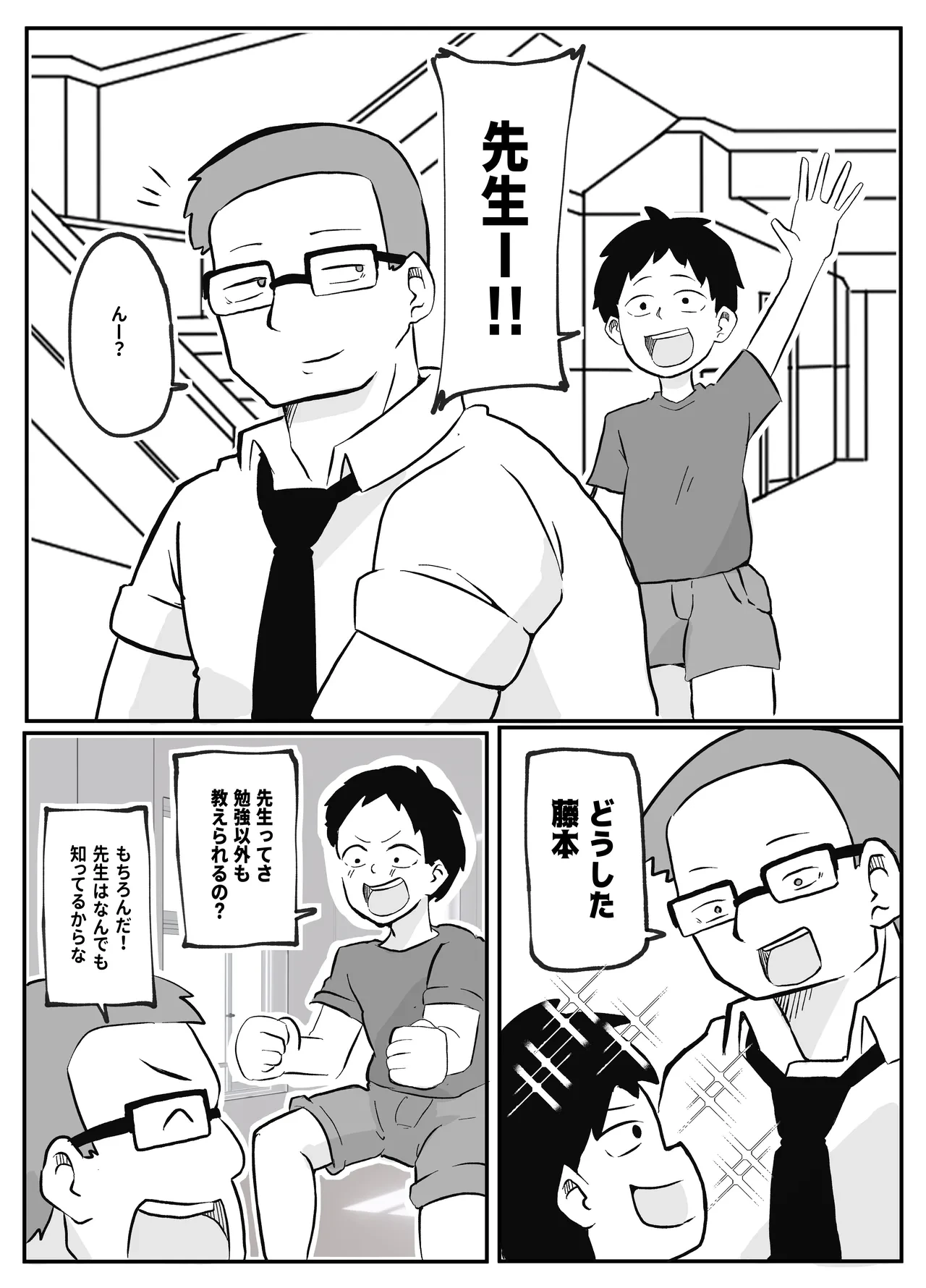 หน้า 3