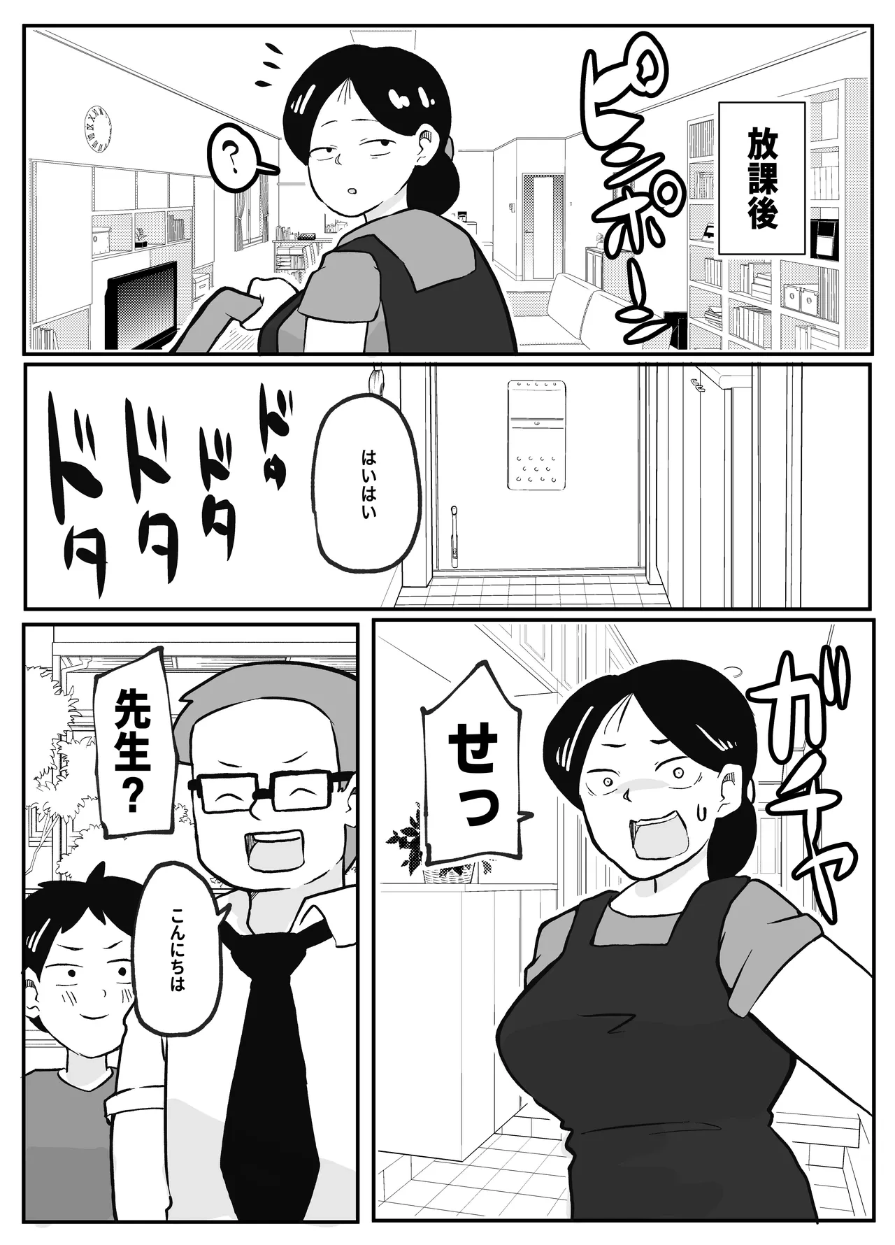 หน้า 5