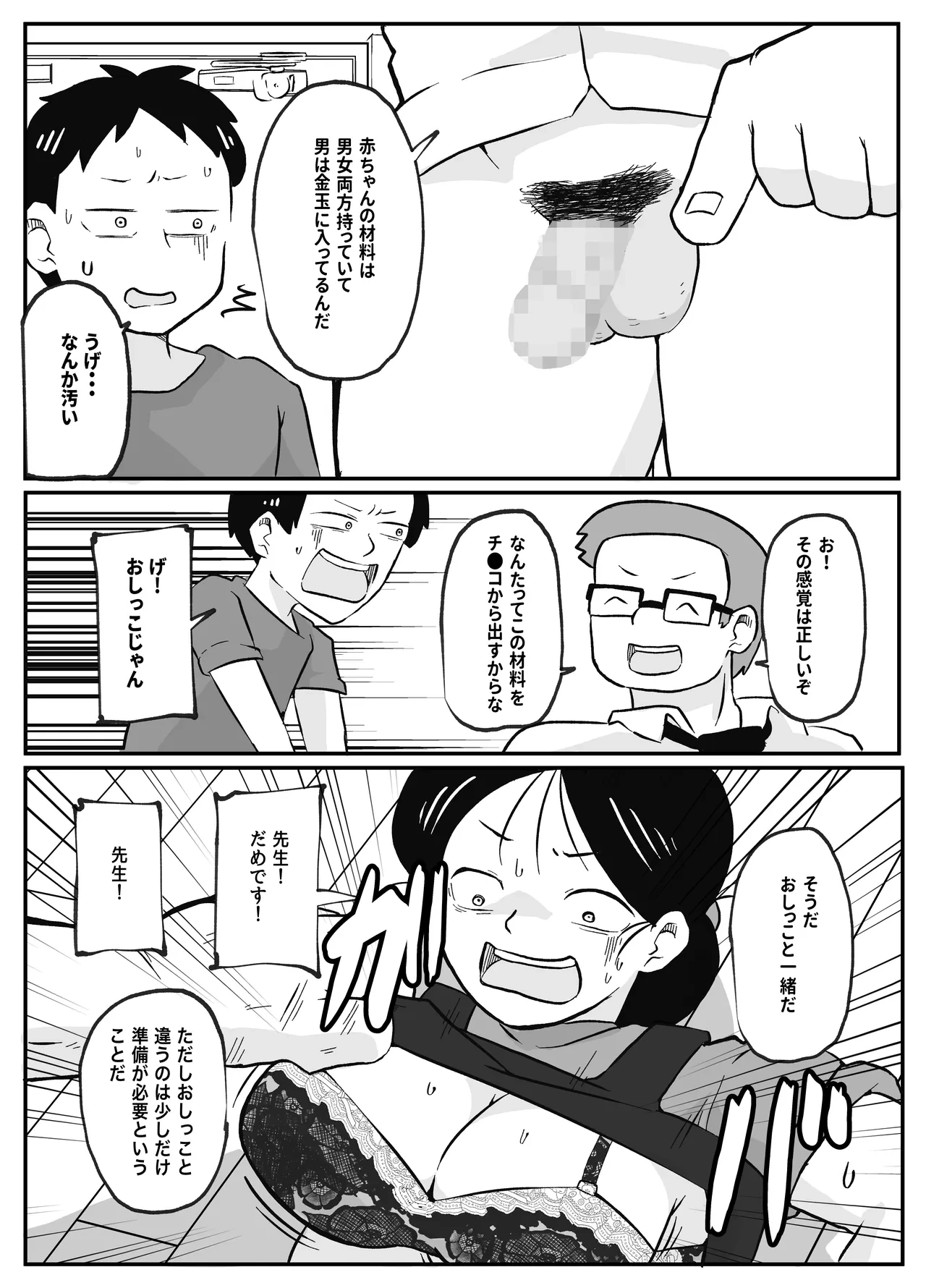 หน้า 9