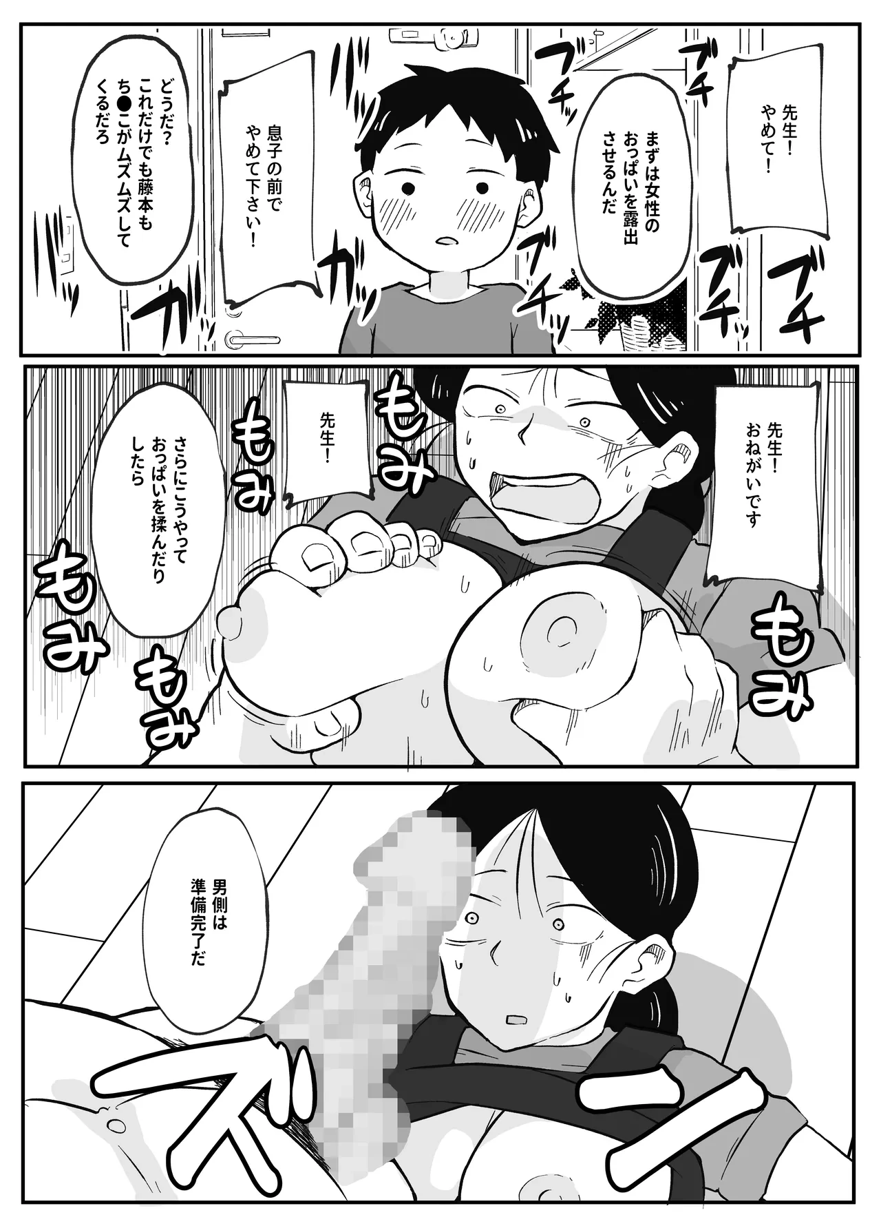 หน้า 10
