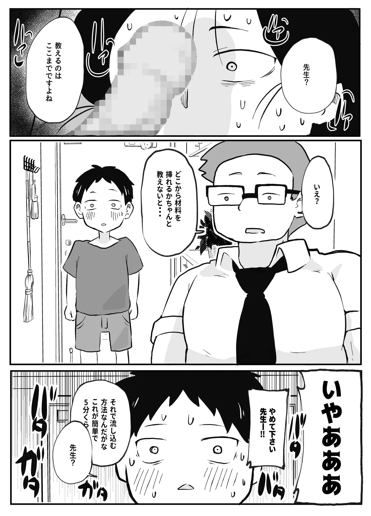 หน้า 11