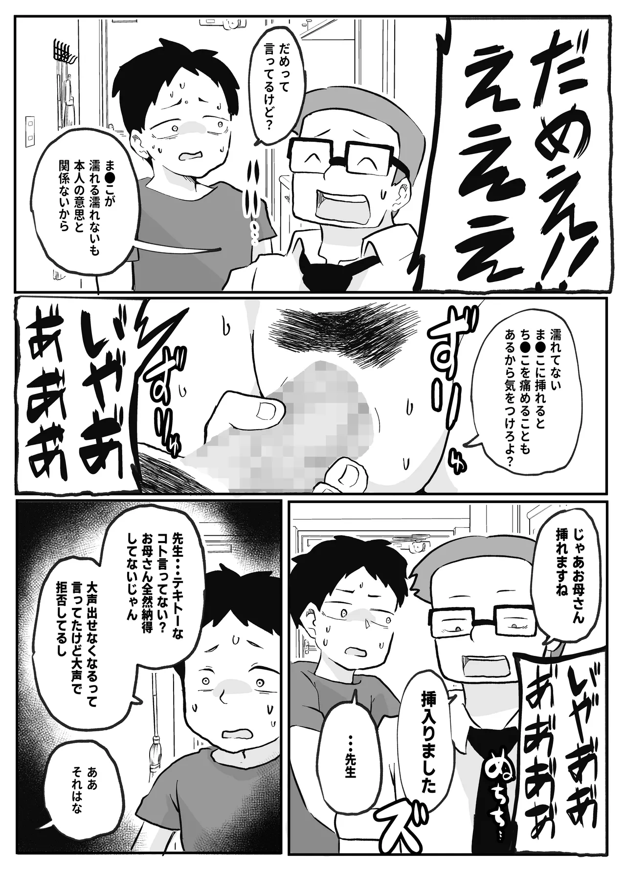 หน้า 17