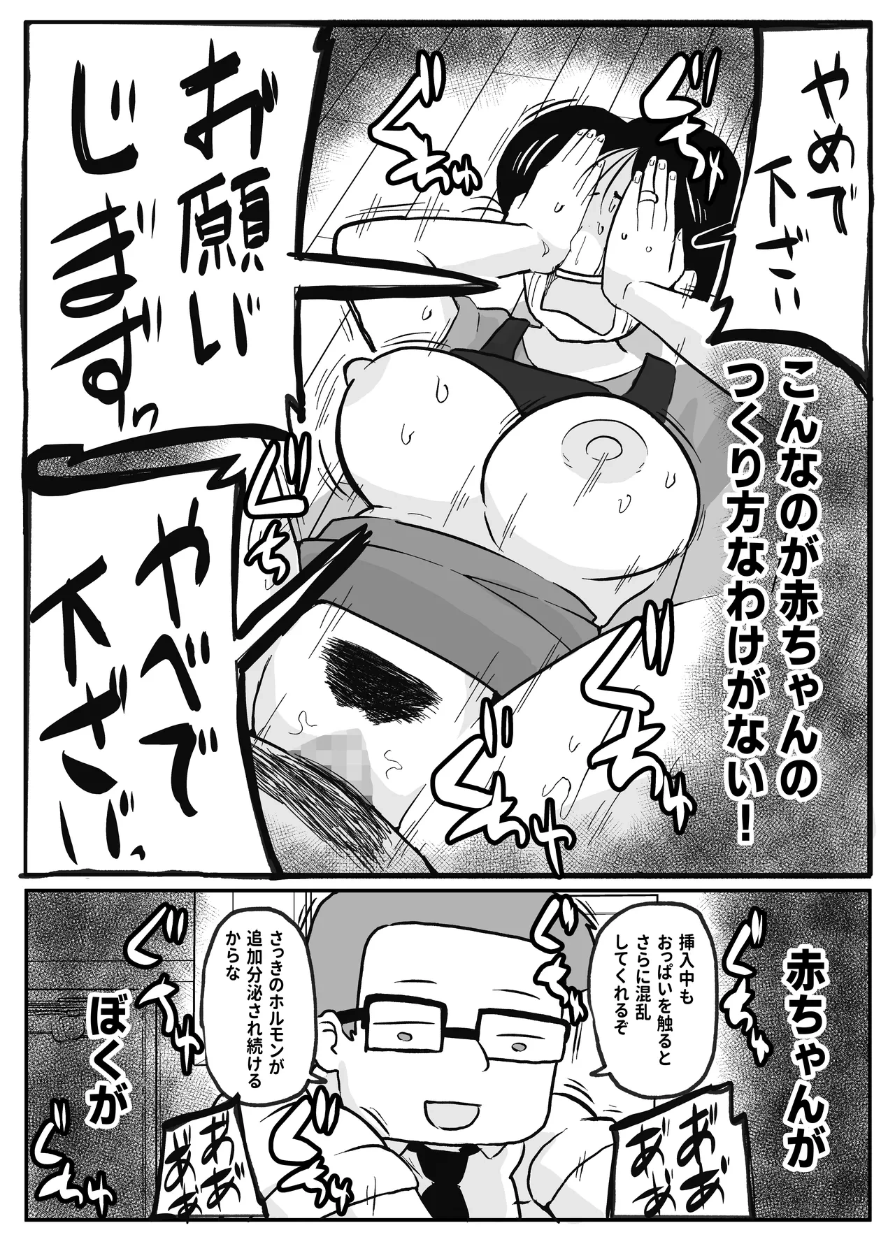 หน้า 20