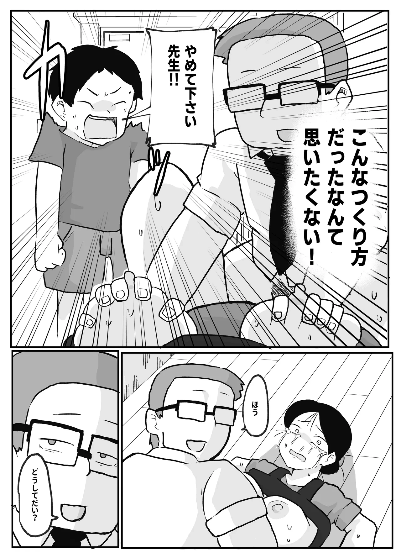 หน้า 21