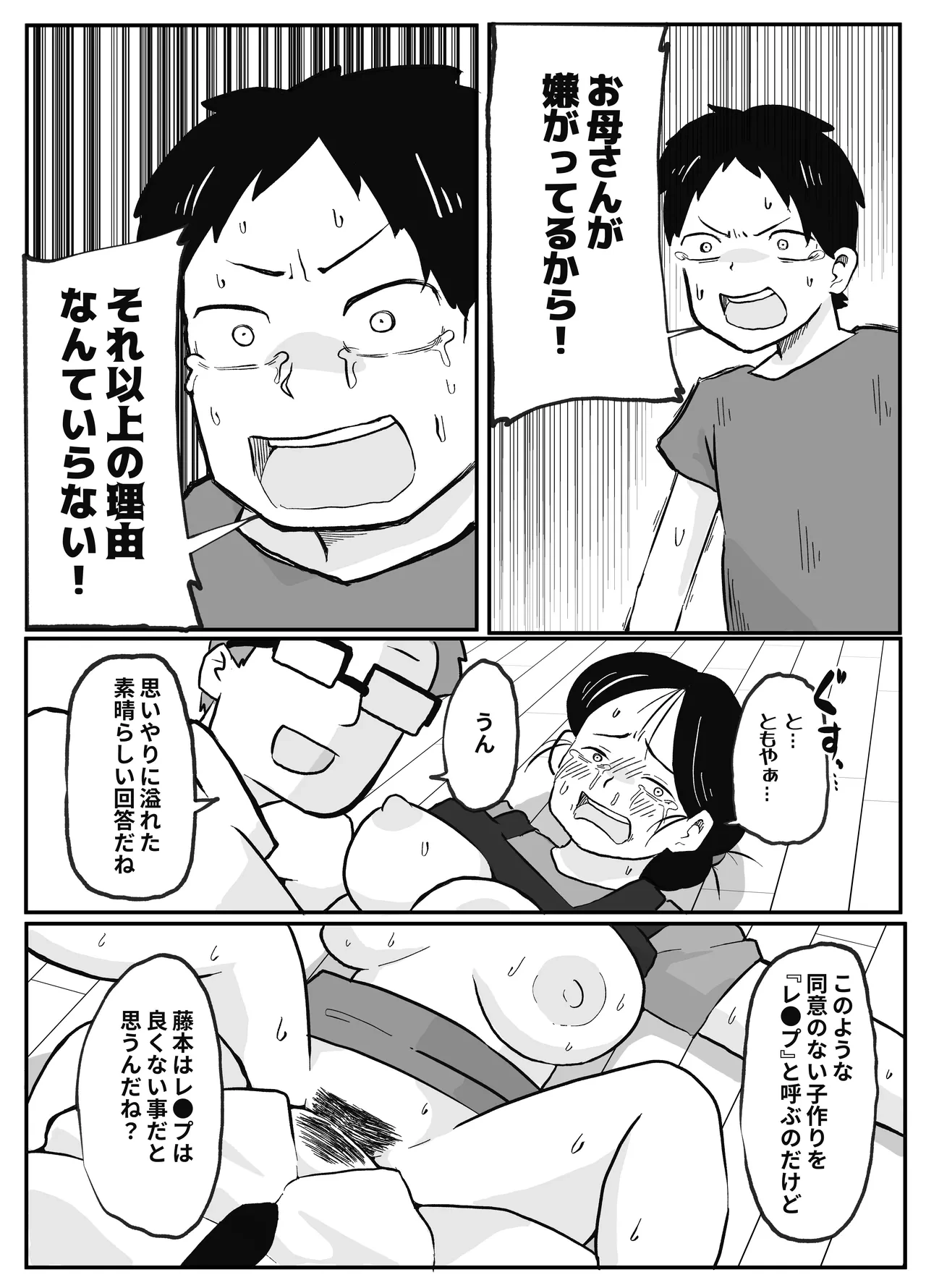 หน้า 22