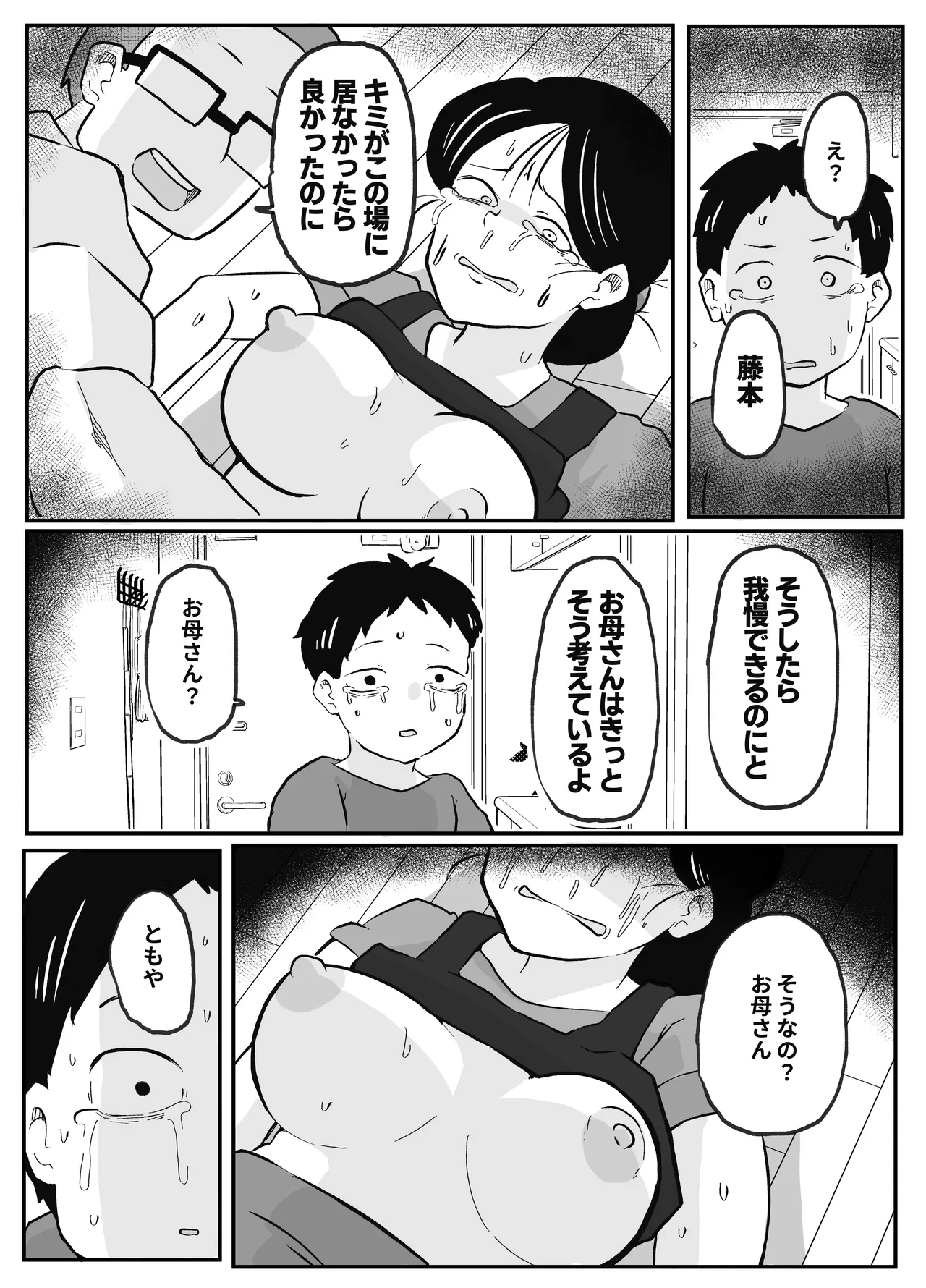 หน้า 24