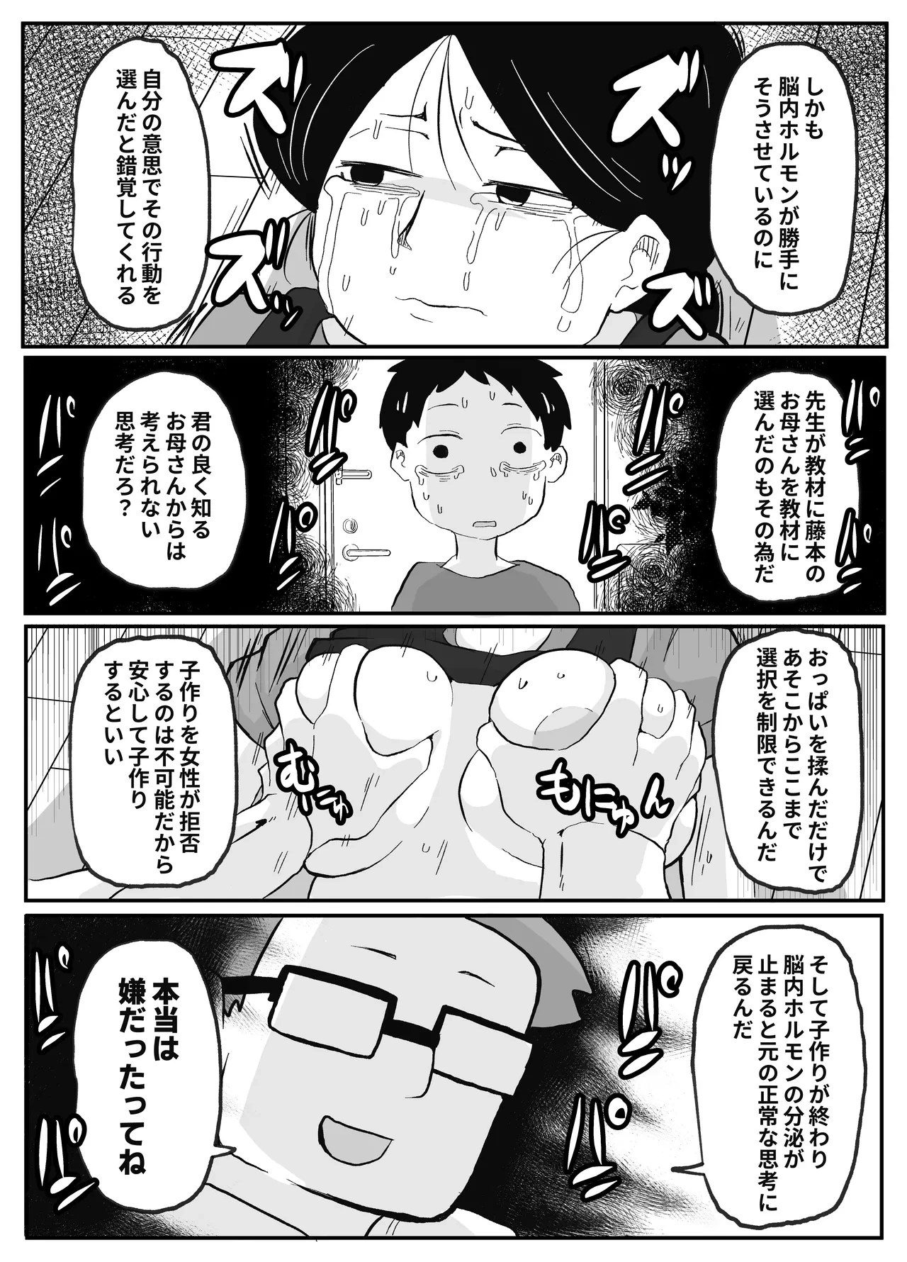 หน้า 27