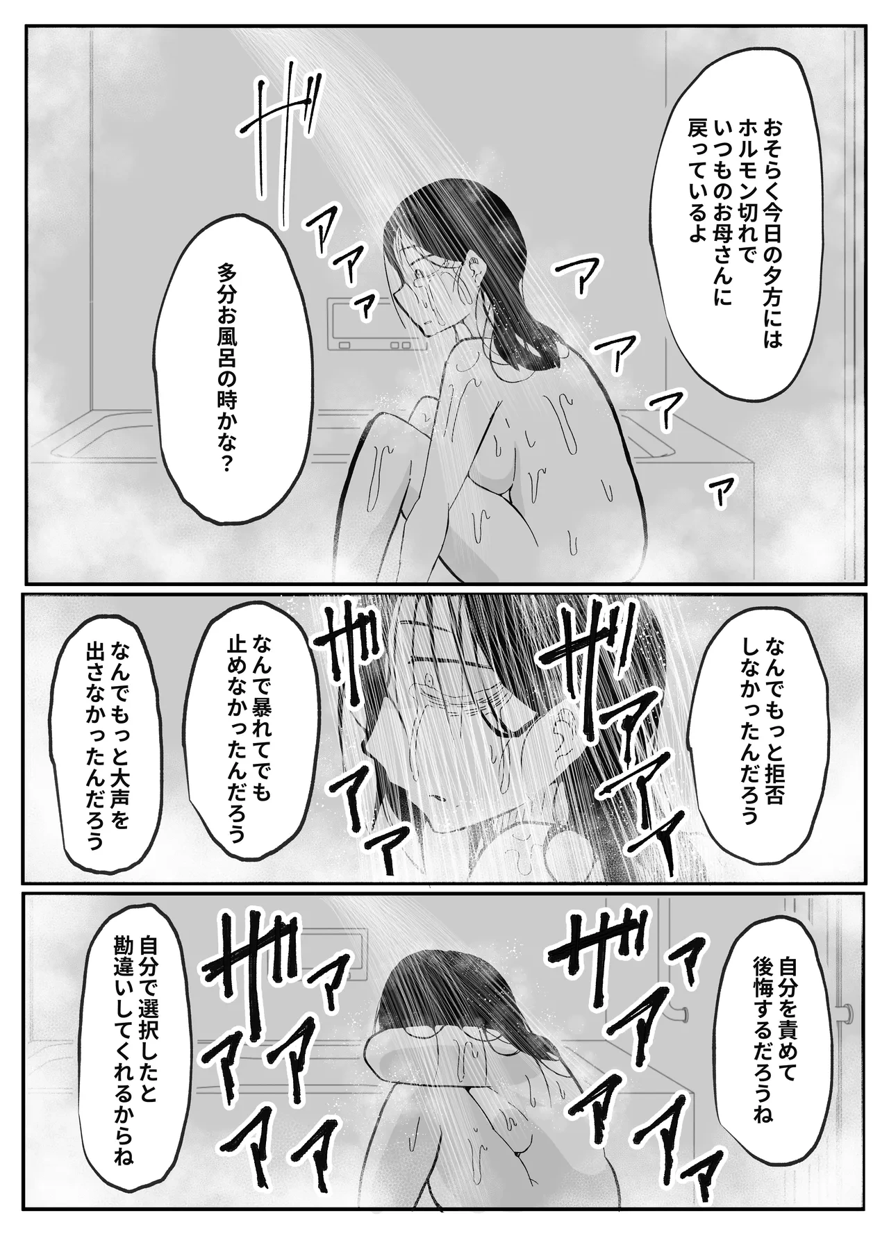 หน้า 28