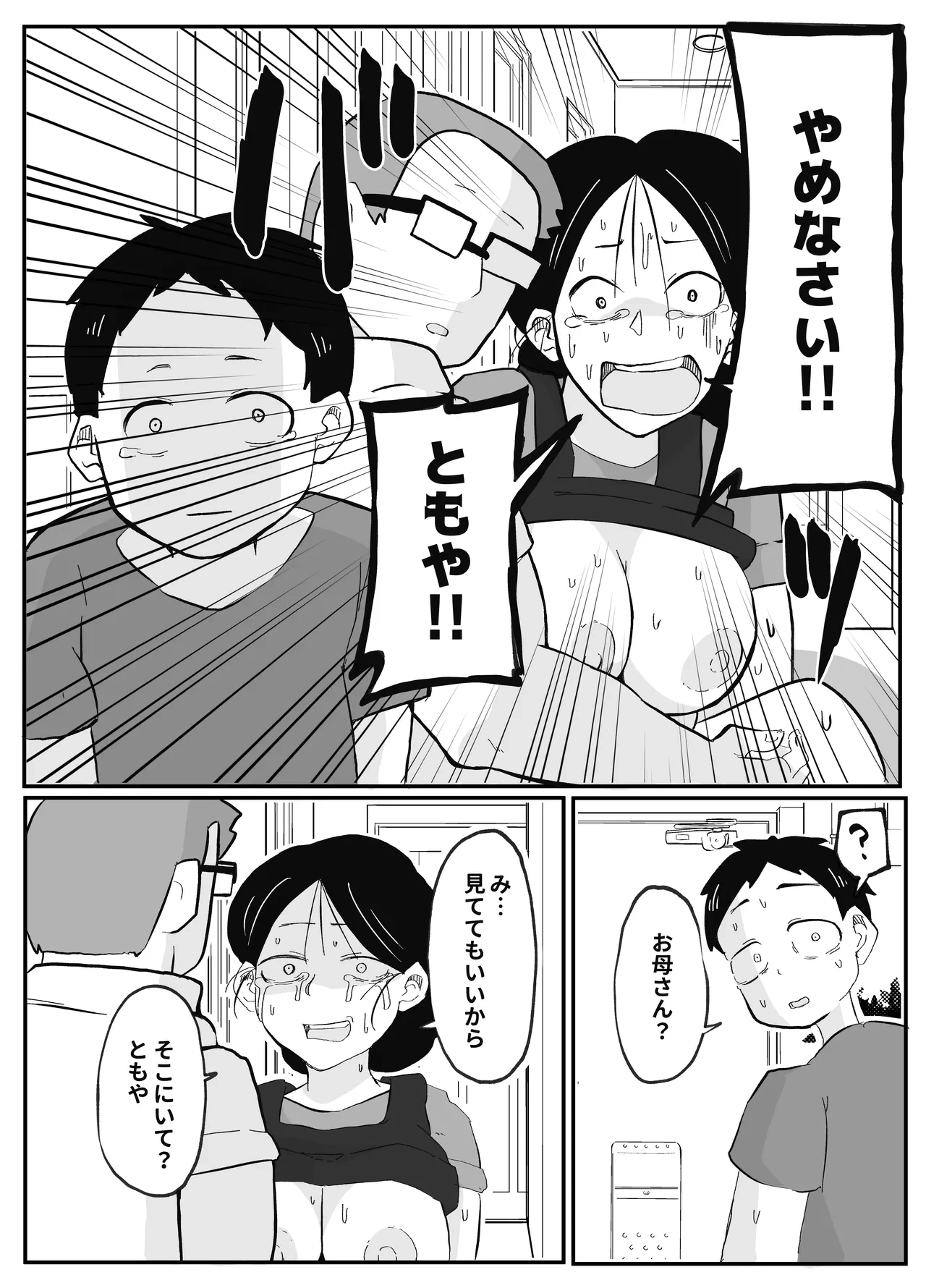 หน้า 30