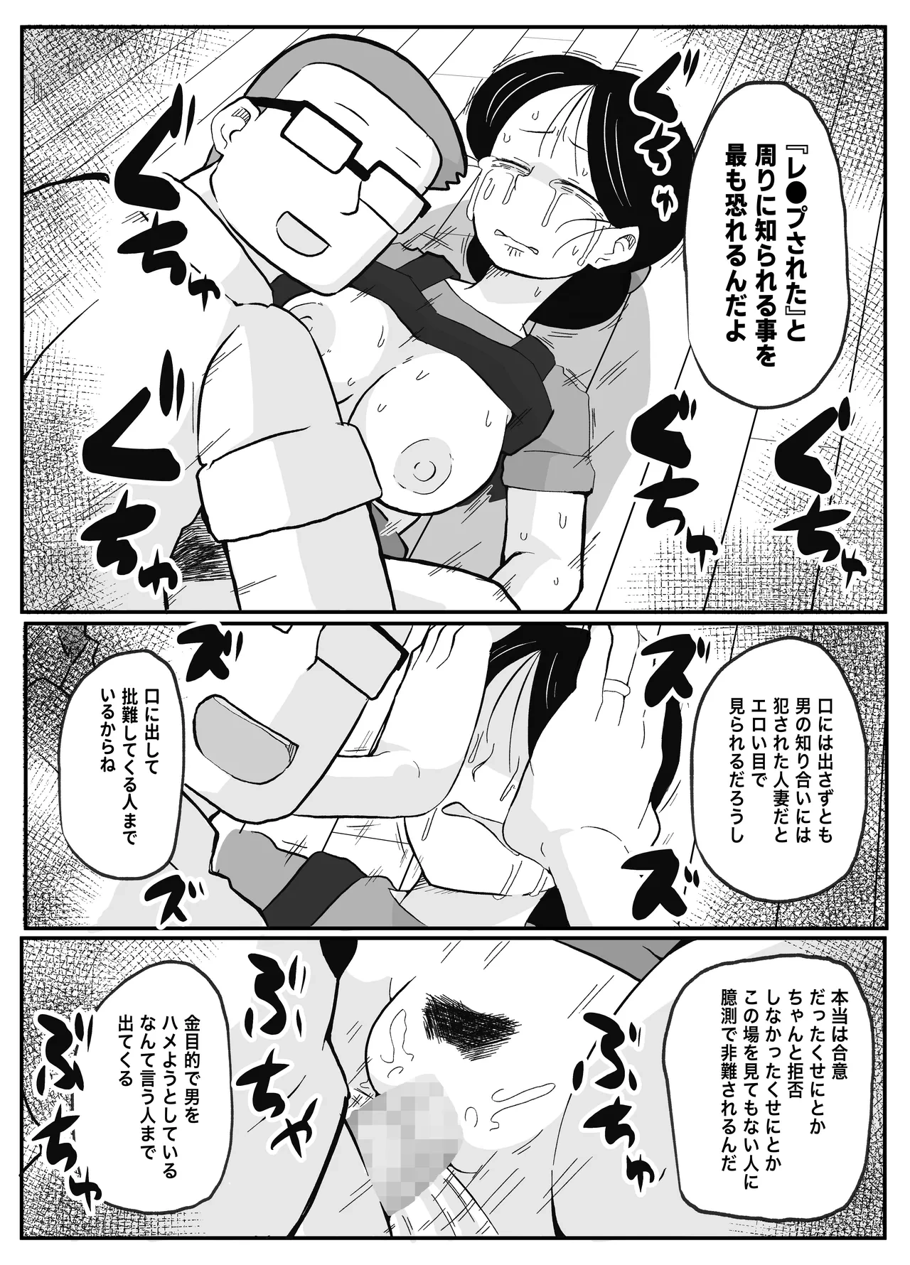 หน้า 32