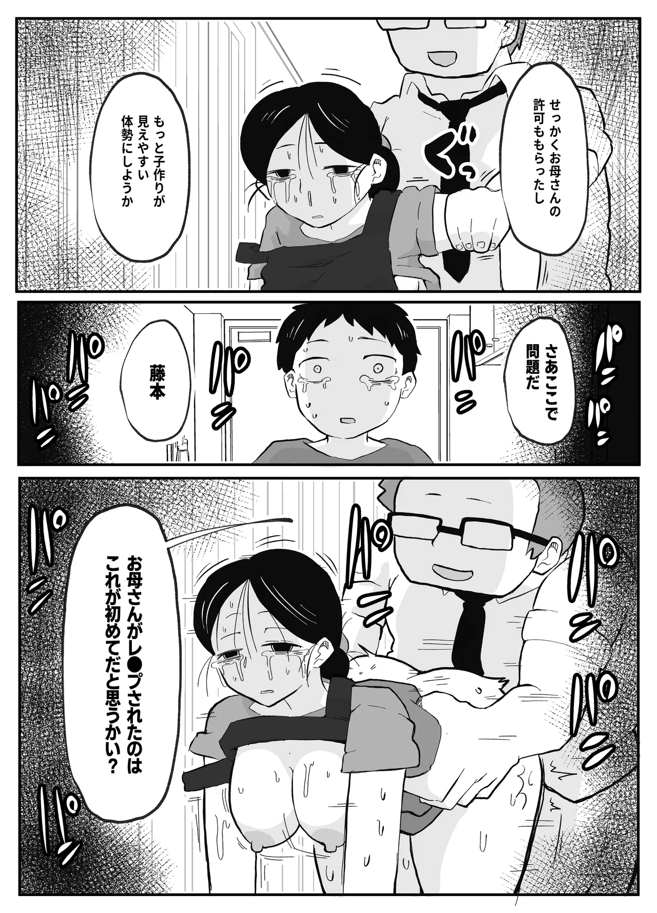 หน้า 34