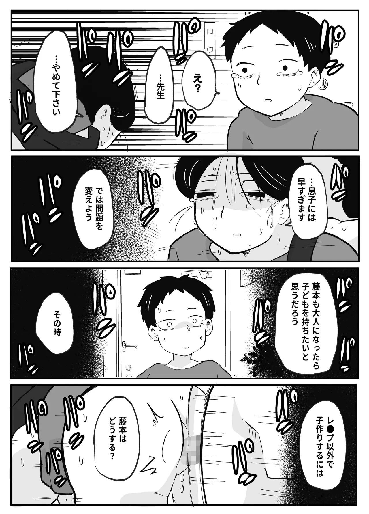 หน้า 35