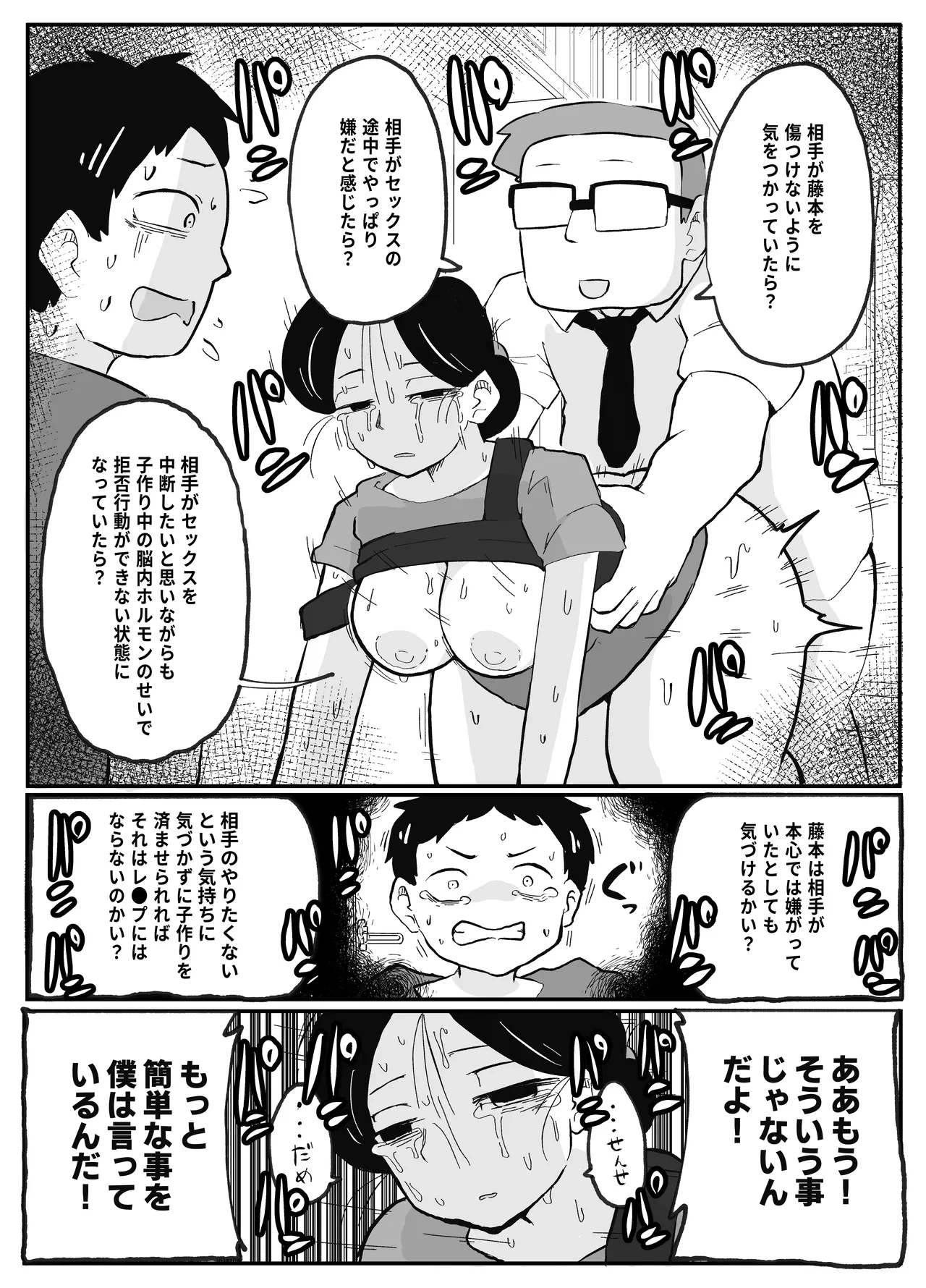 หน้า 37