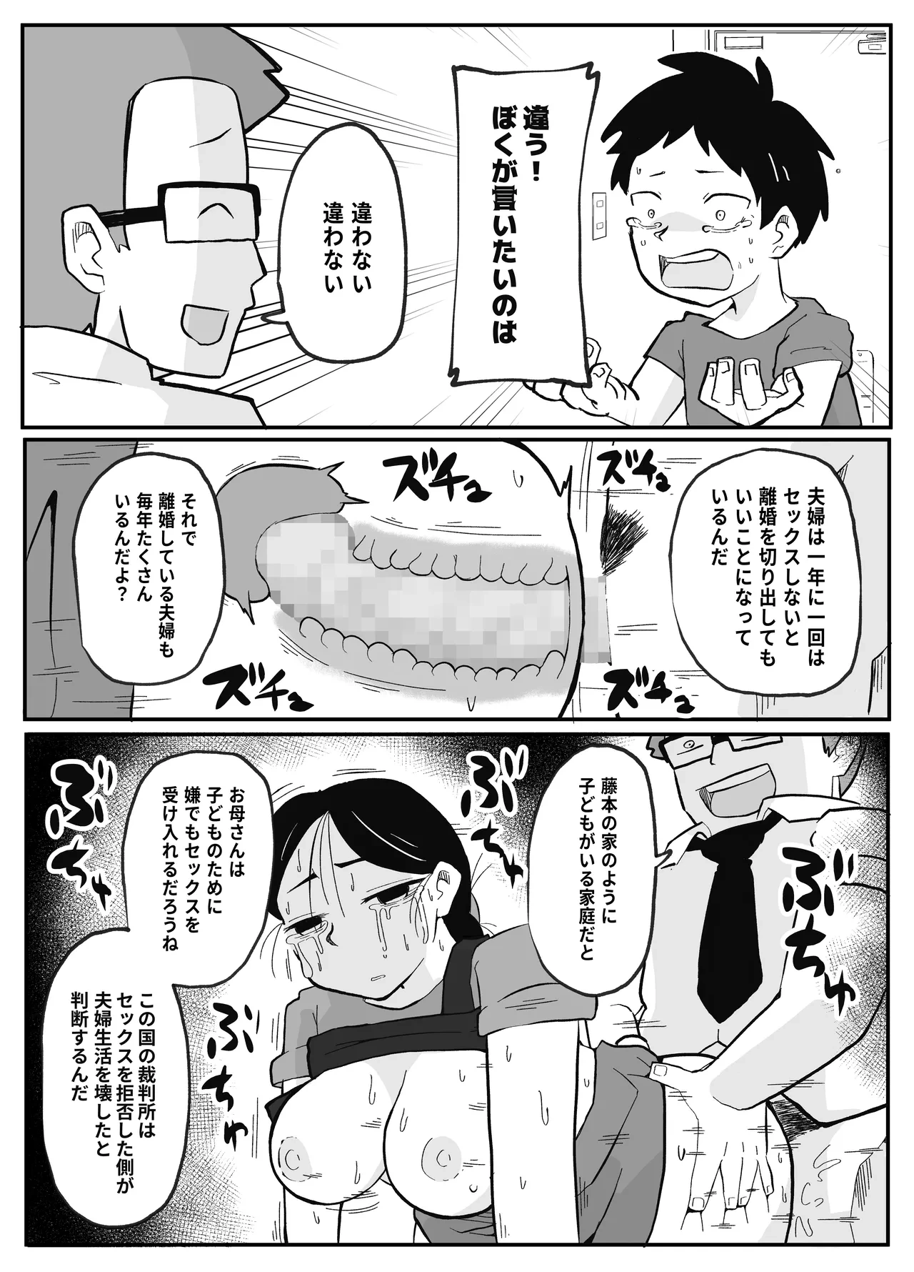 หน้า 40