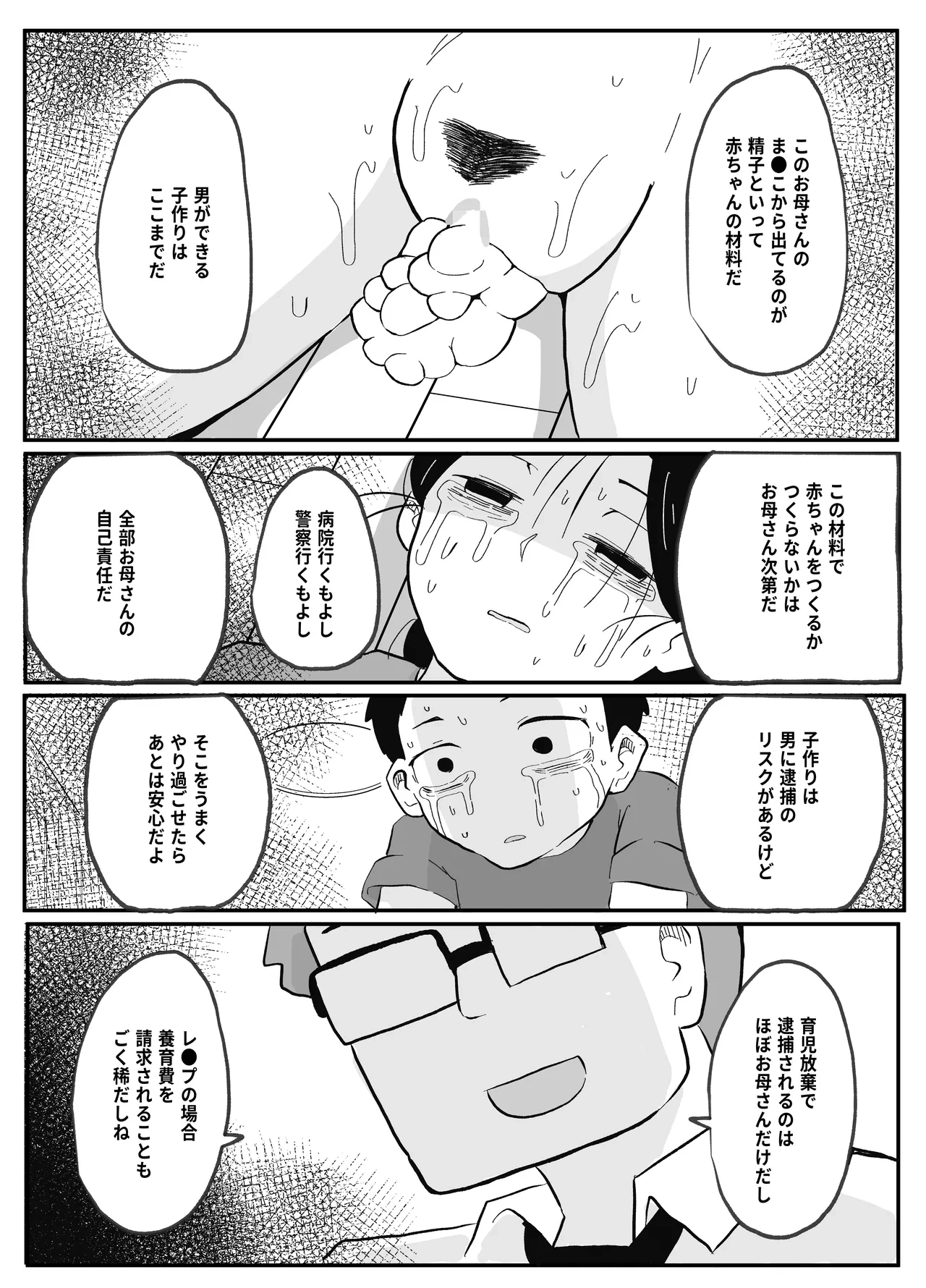 หน้า 42