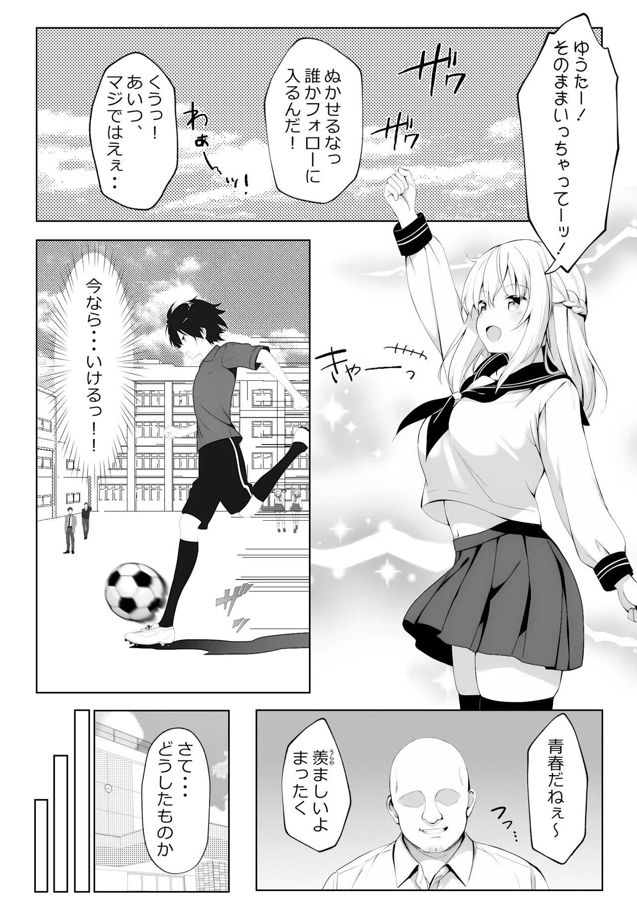 หน้า 2