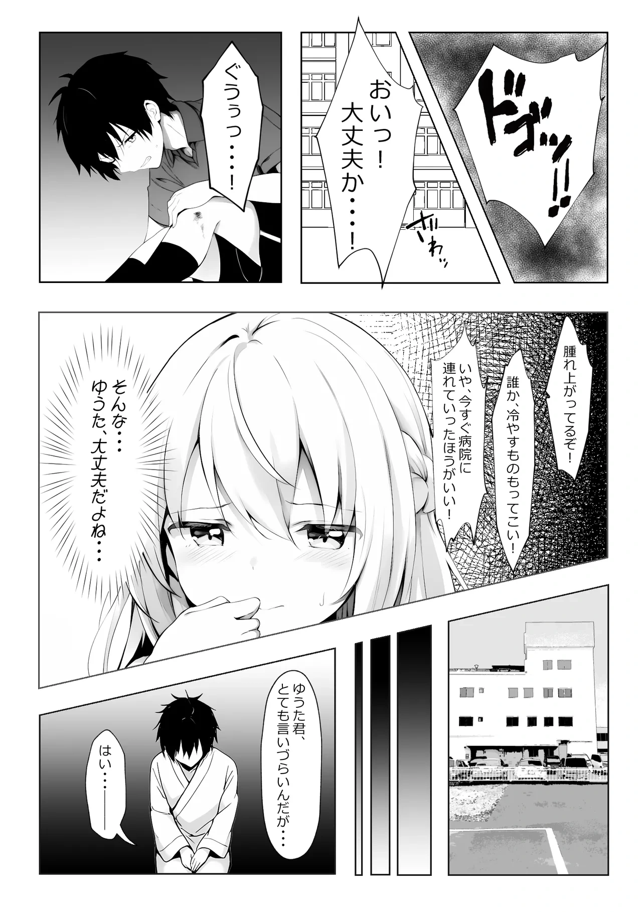 หน้า 3