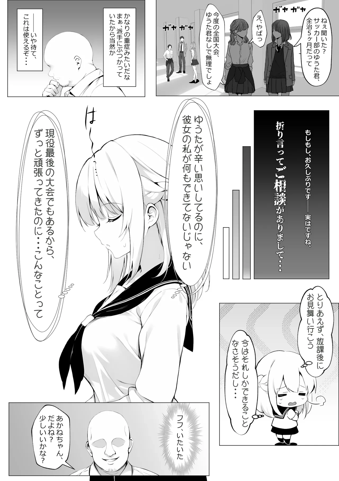 หน้า 5