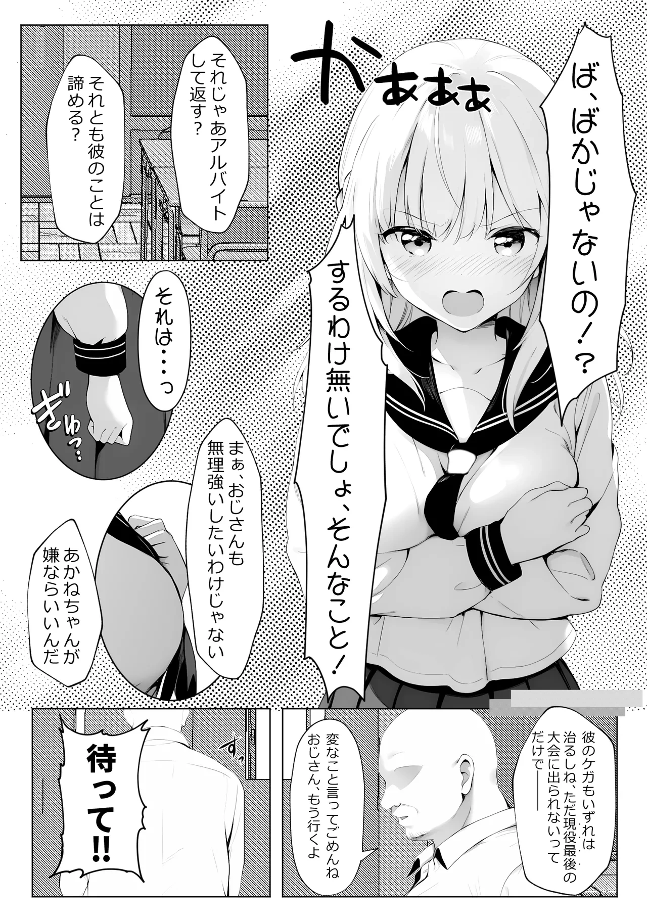 หน้า 10