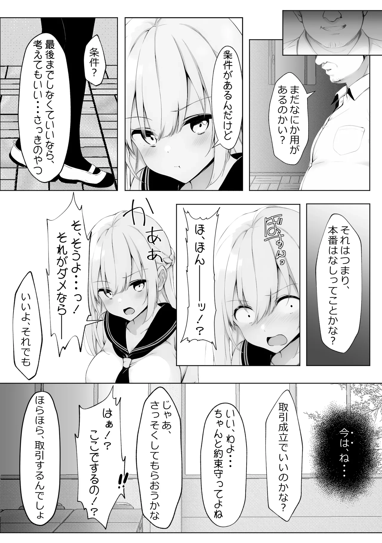 หน้า 11