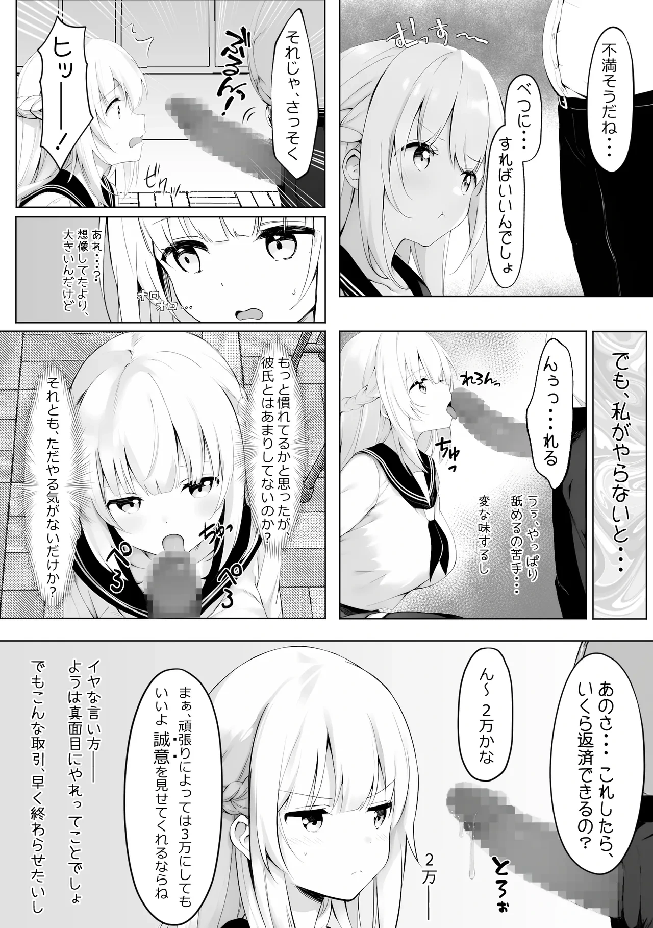 หน้า 12