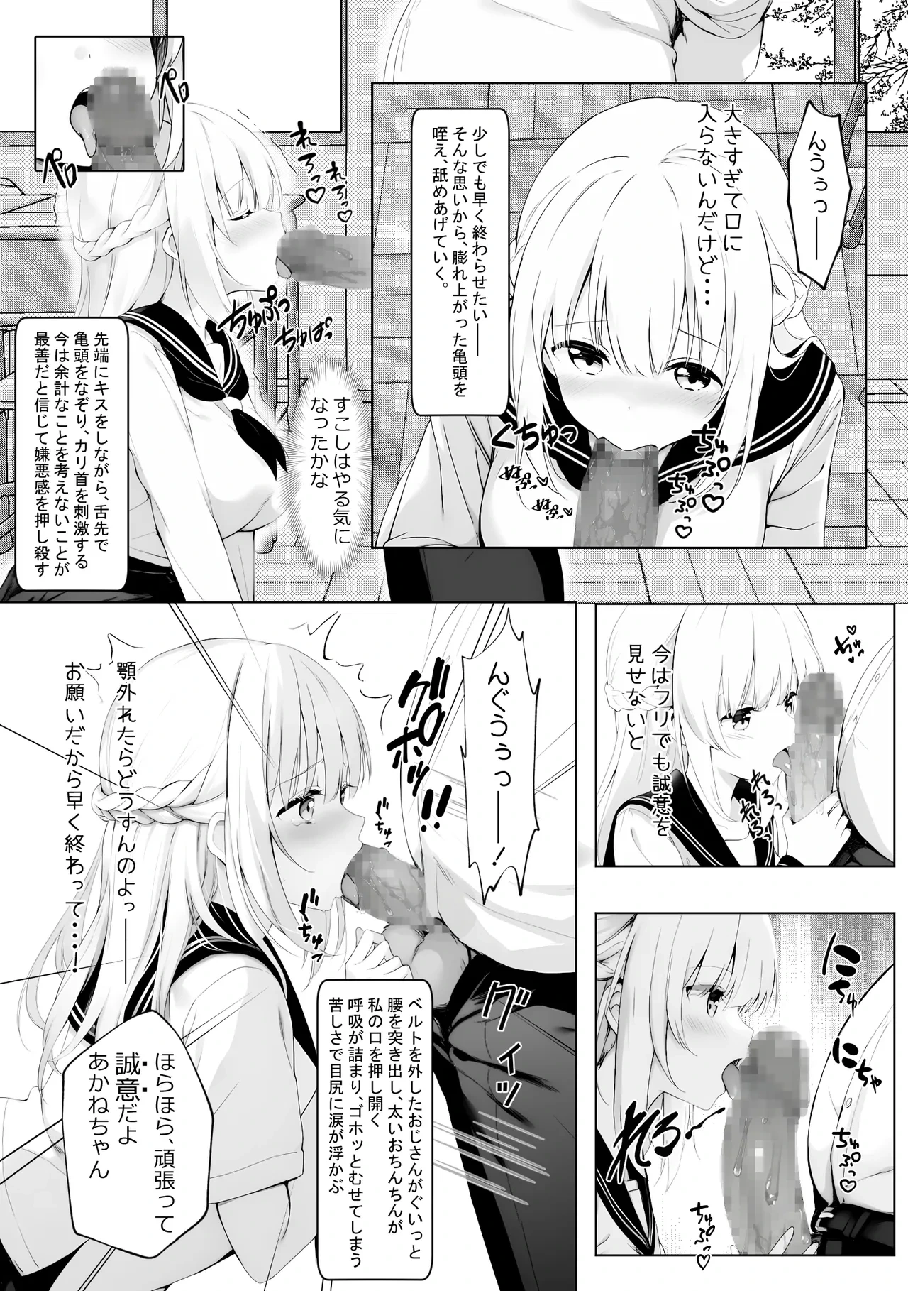 หน้า 13