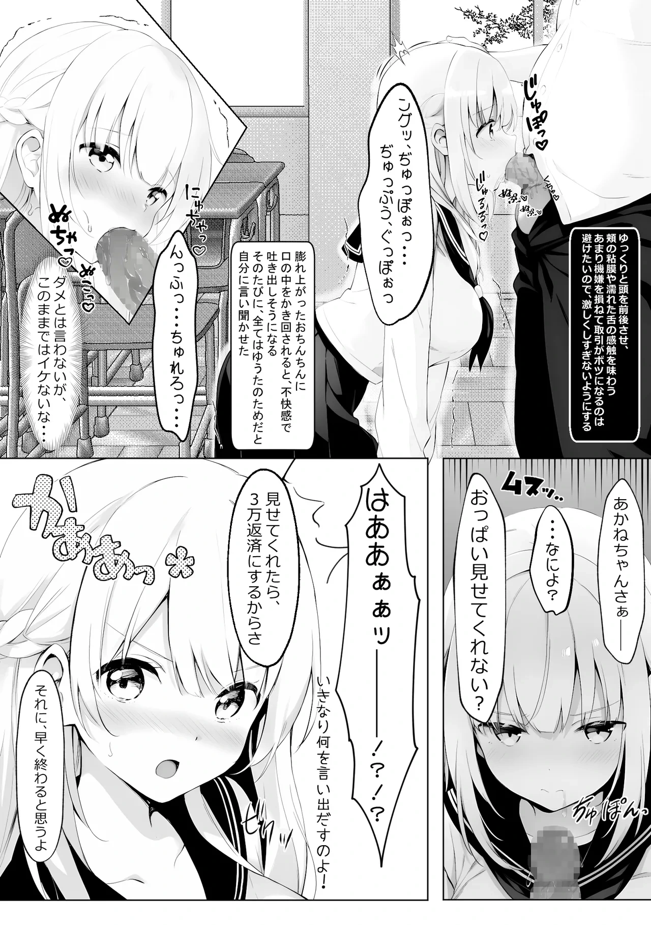 หน้า 14