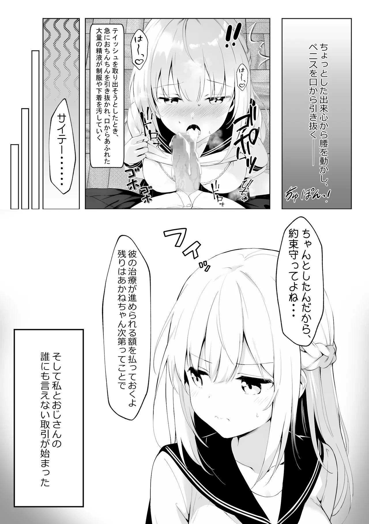 หน้า 18