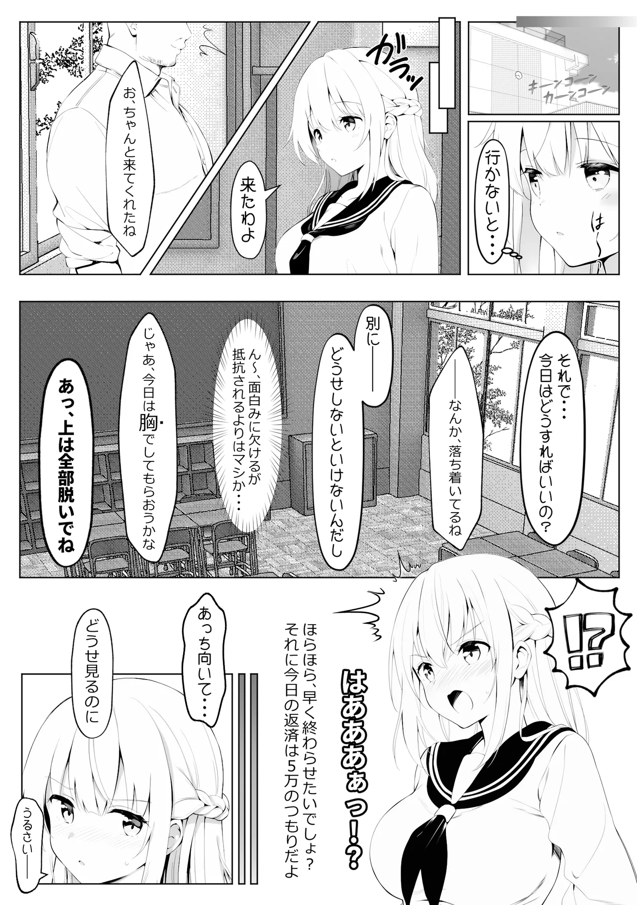 หน้า 19