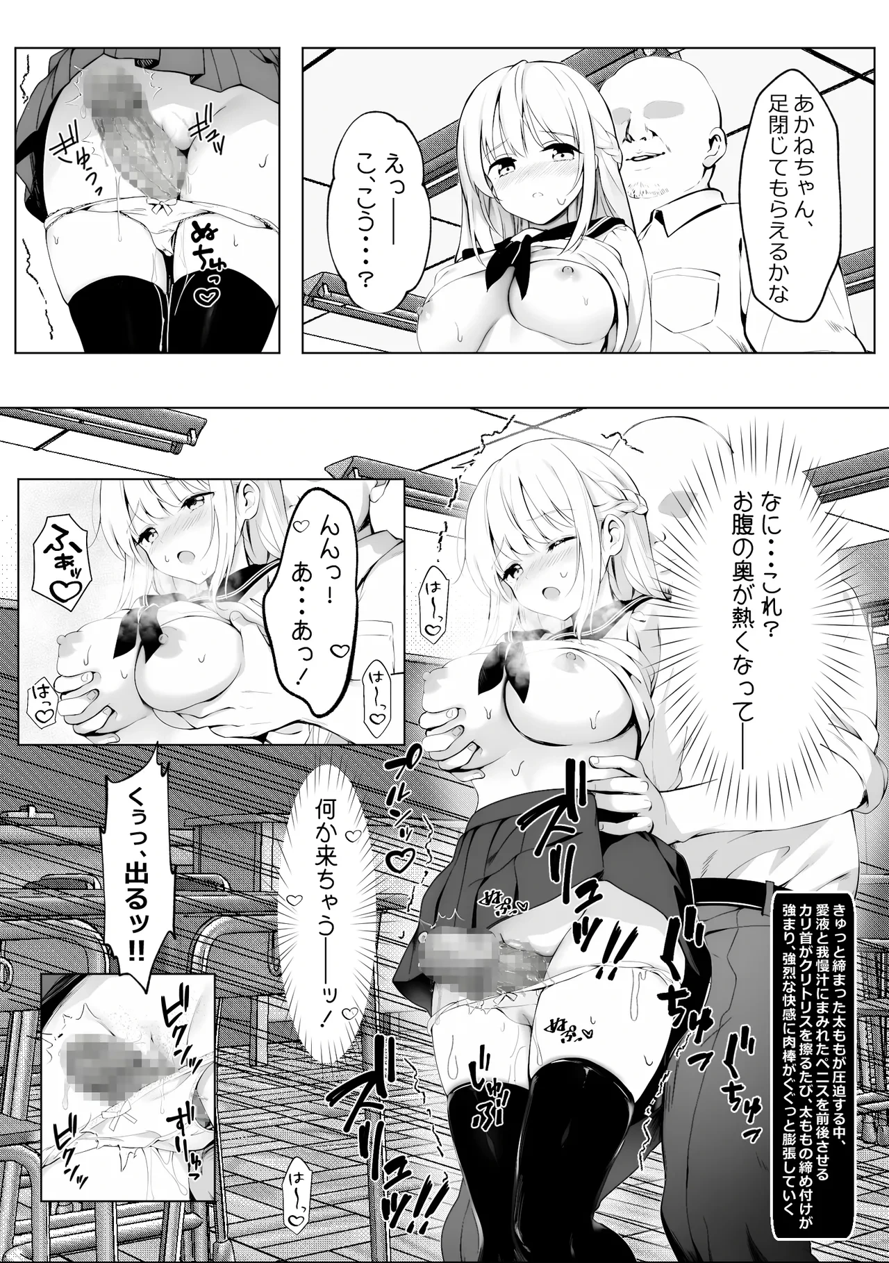 หน้า 36