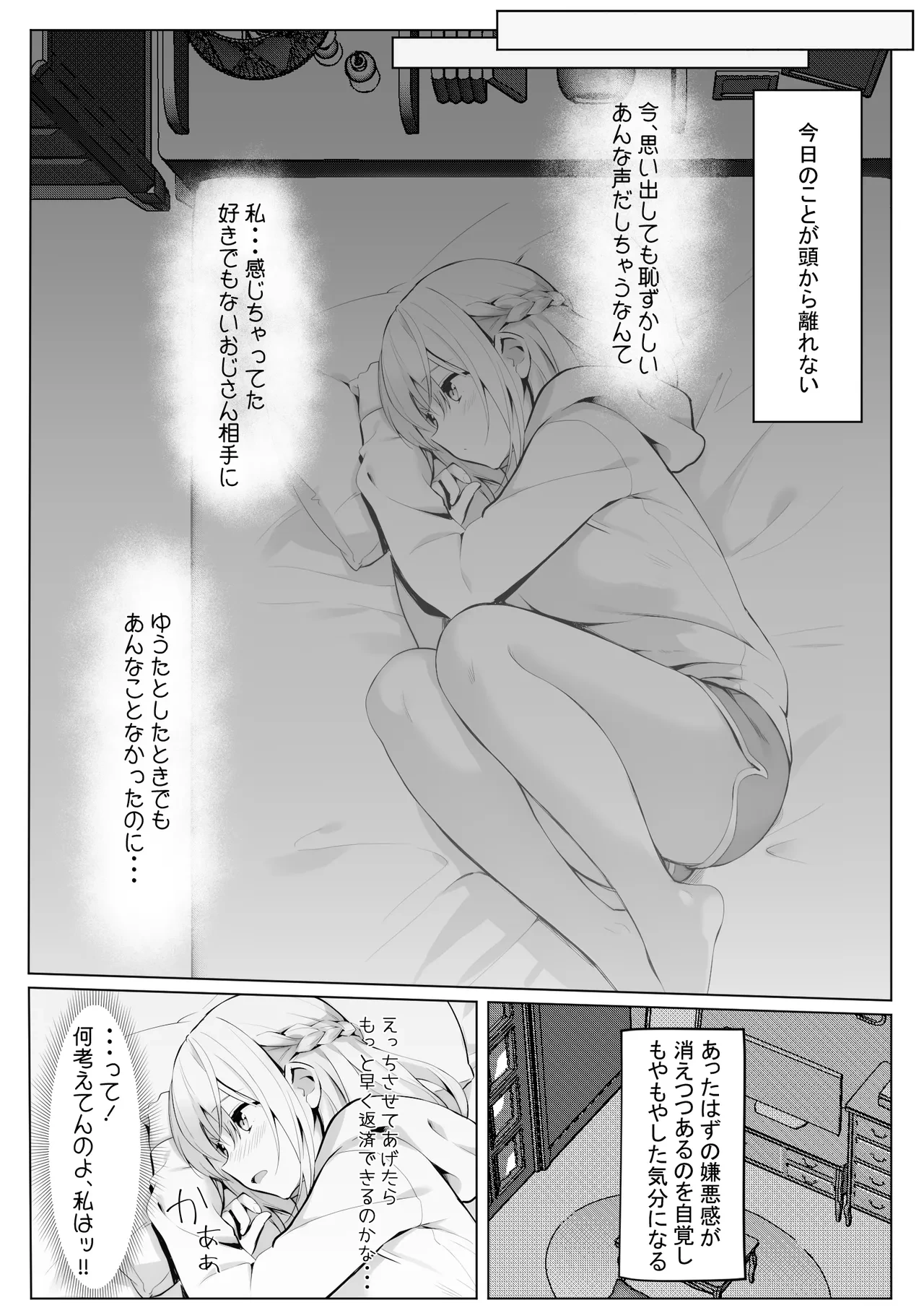 หน้า 39