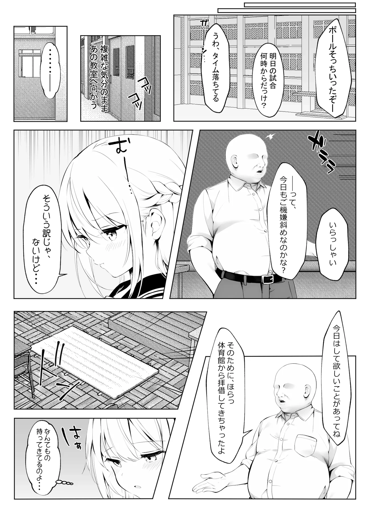 หน้า 40