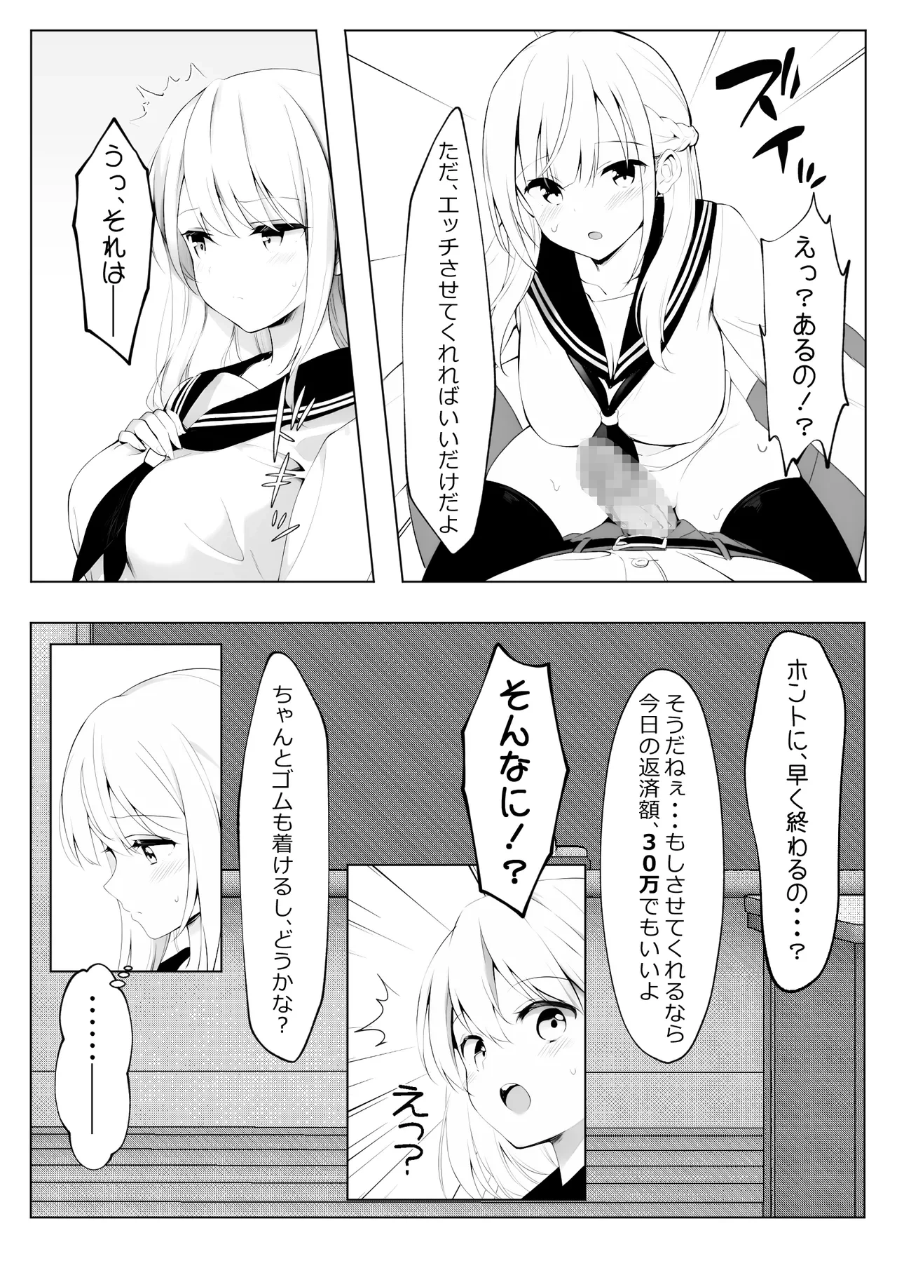 หน้า 43