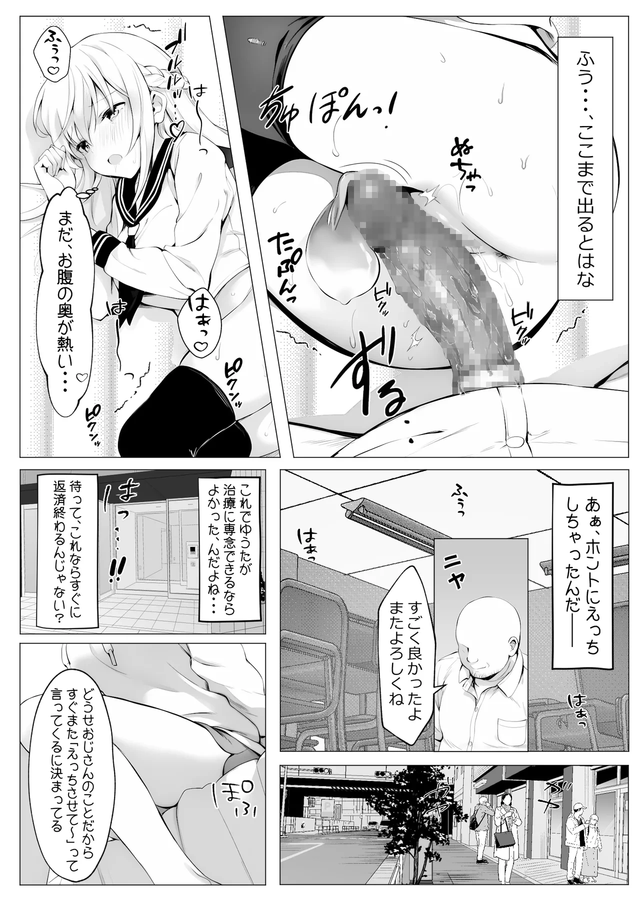 หน้า 52