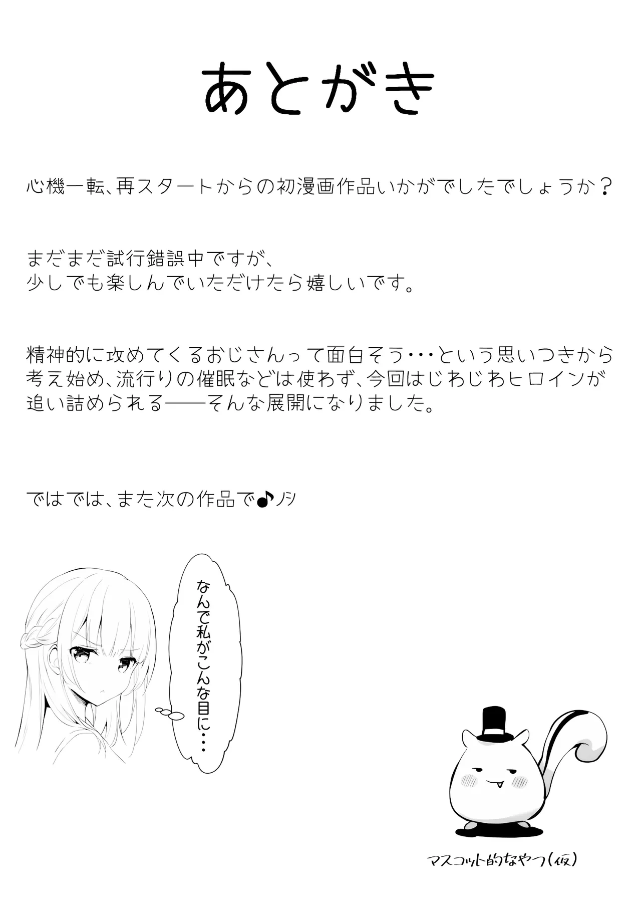 หน้า 72