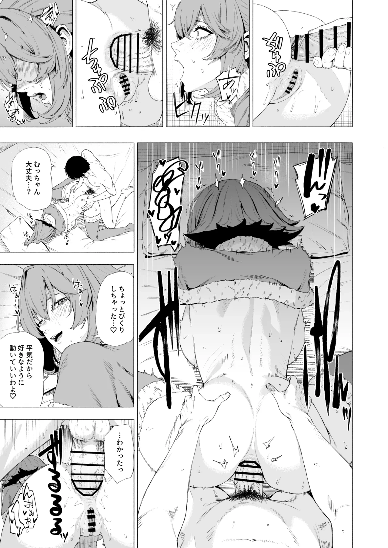หน้า 8