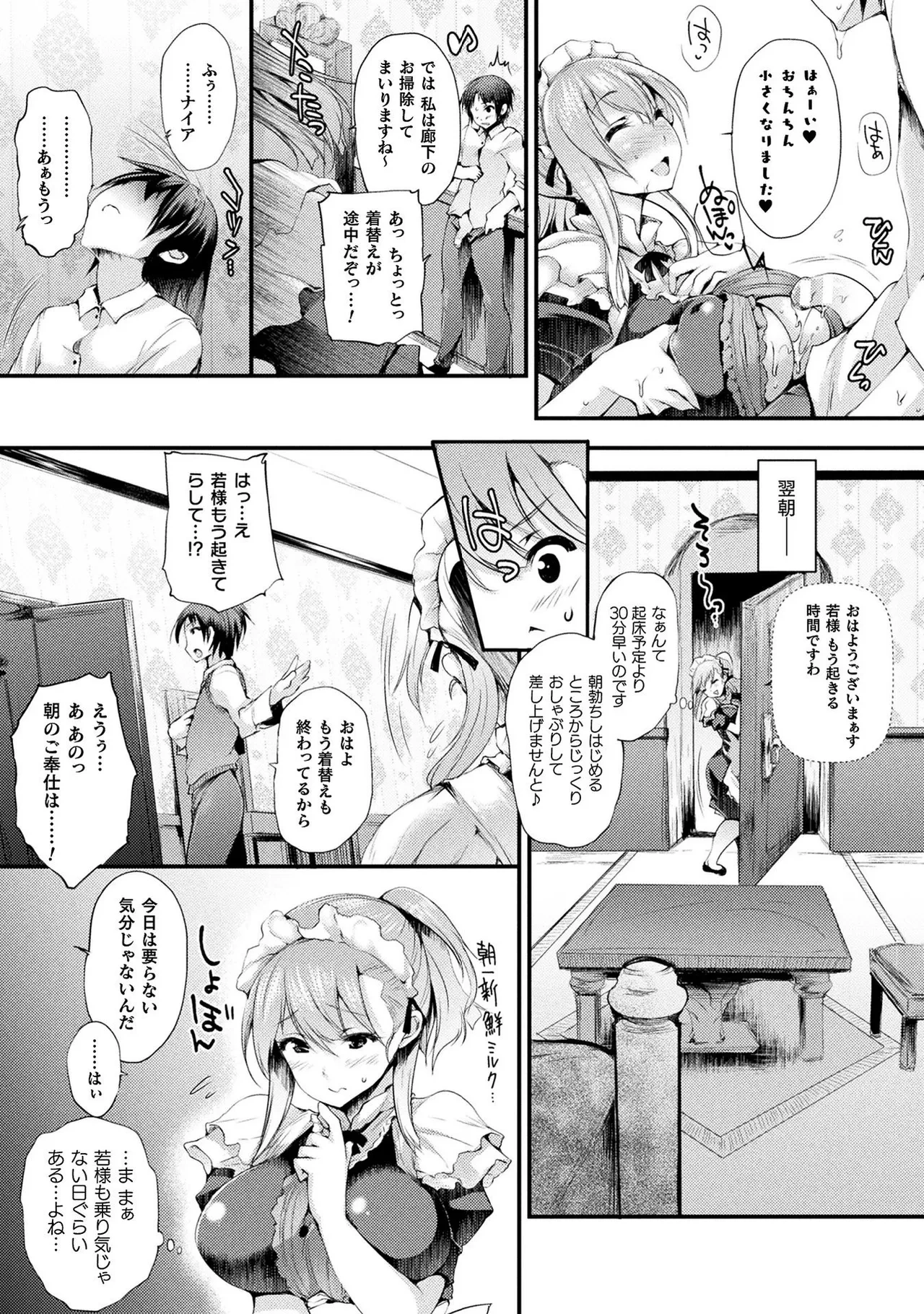 หน้า 113