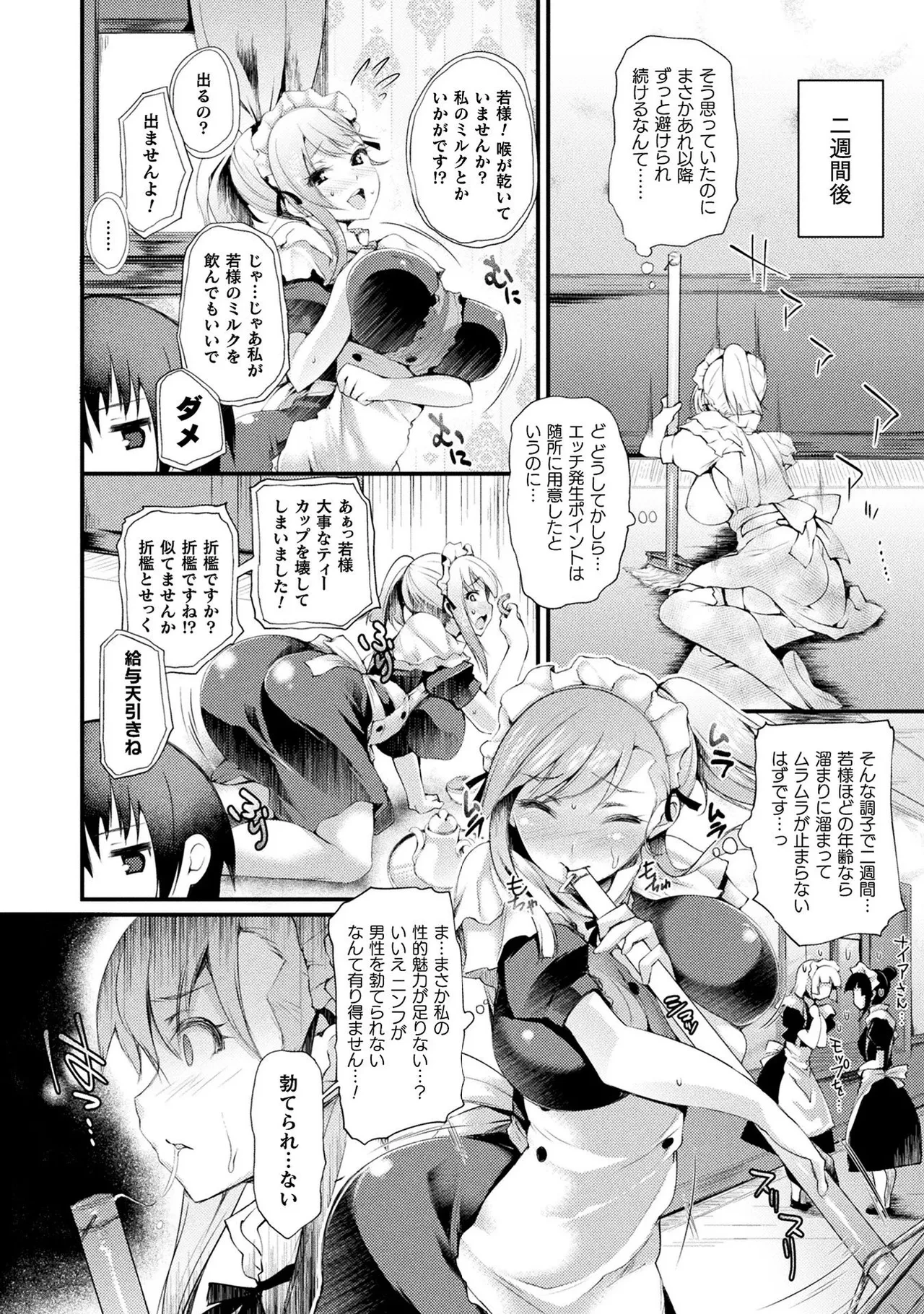 หน้า 114