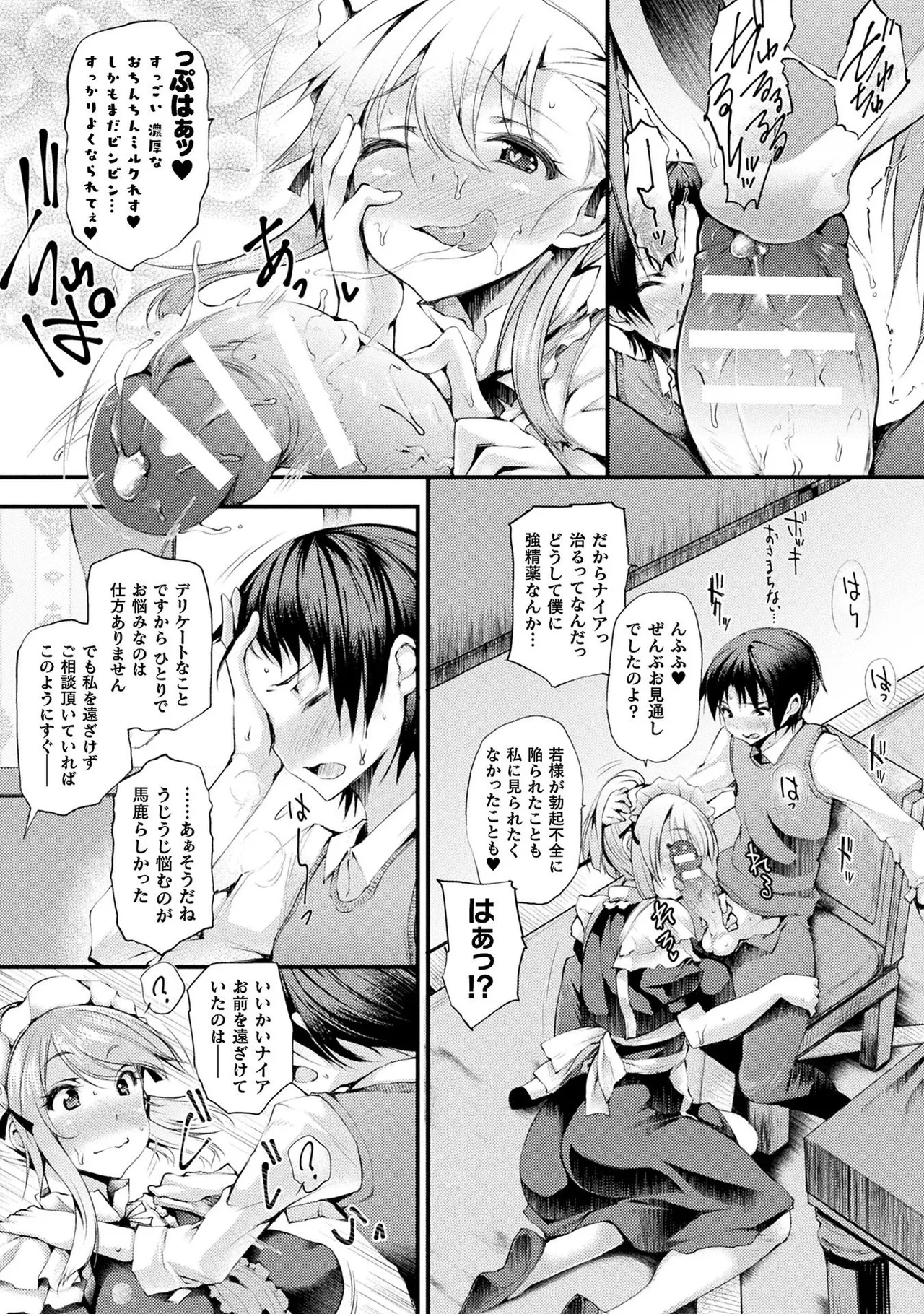 หน้า 119