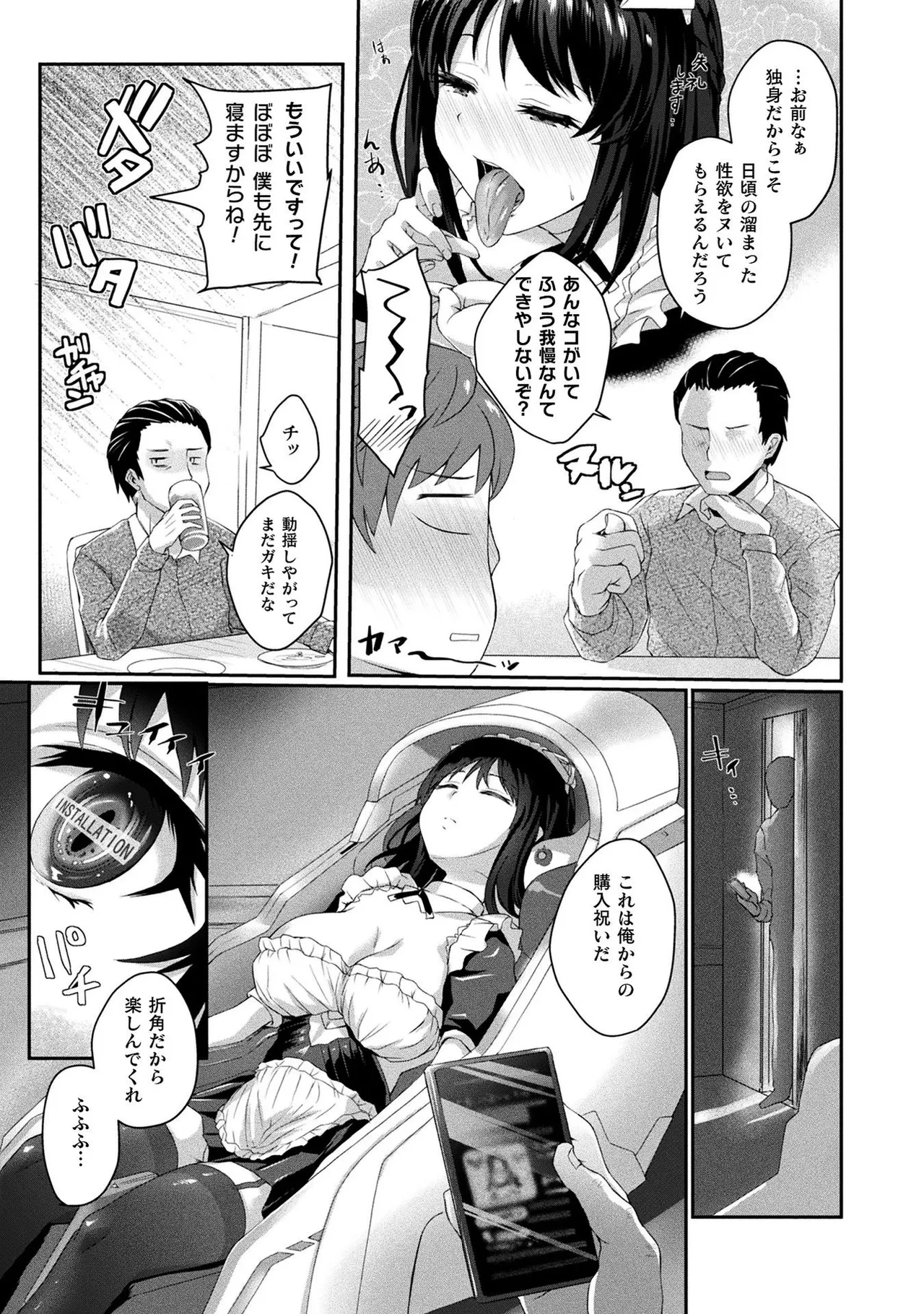 หน้า 131