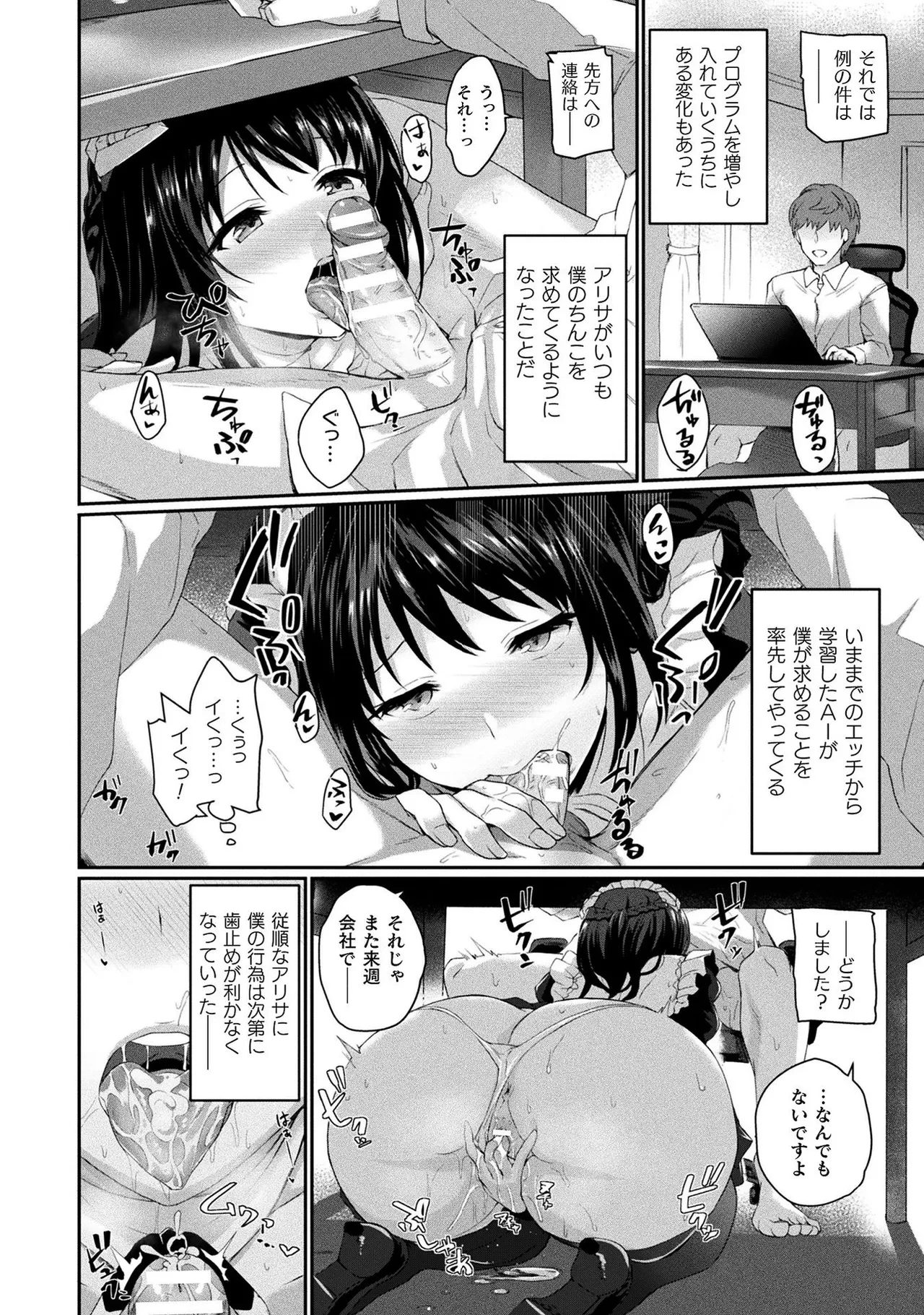 หน้า 142